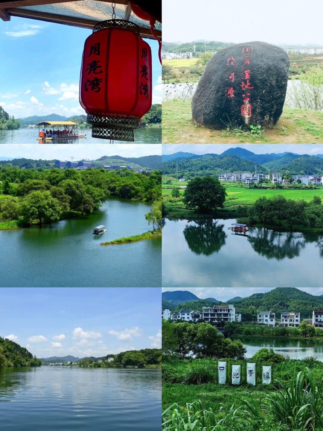 月亮湾风景区旅行图片 3