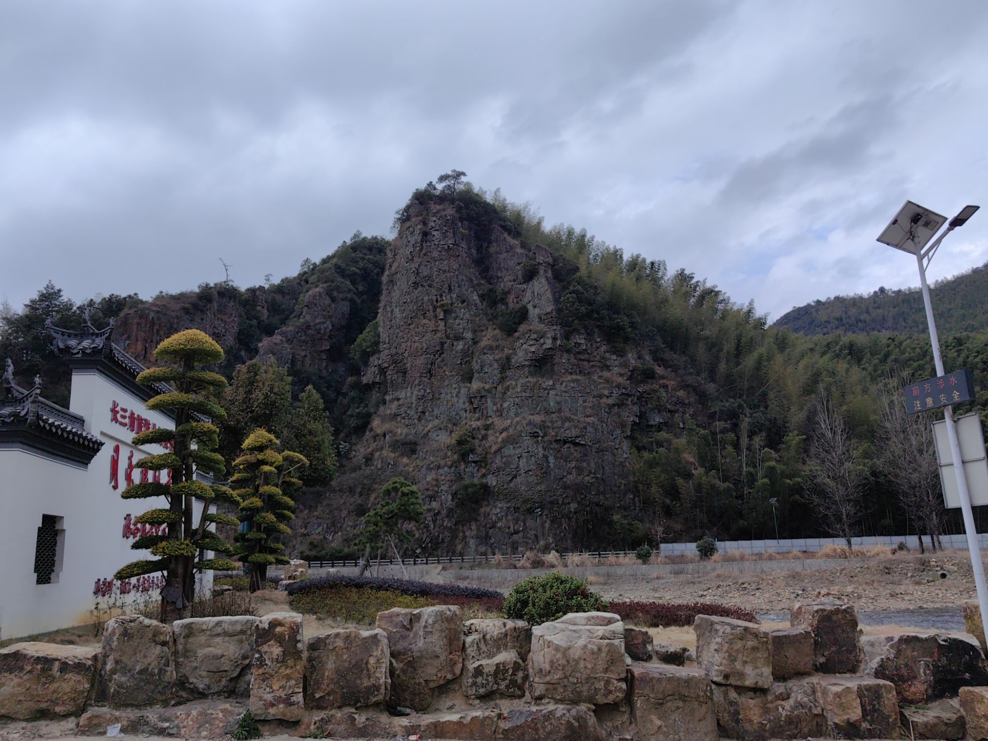 月亮湾风景区旅行图片 2