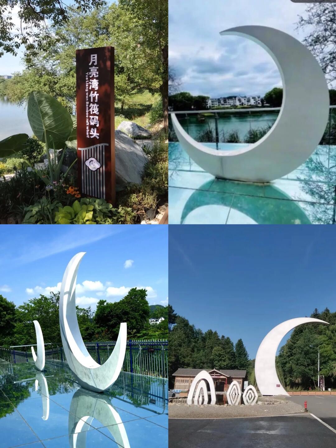 月亮湾风景区旅行图片 2