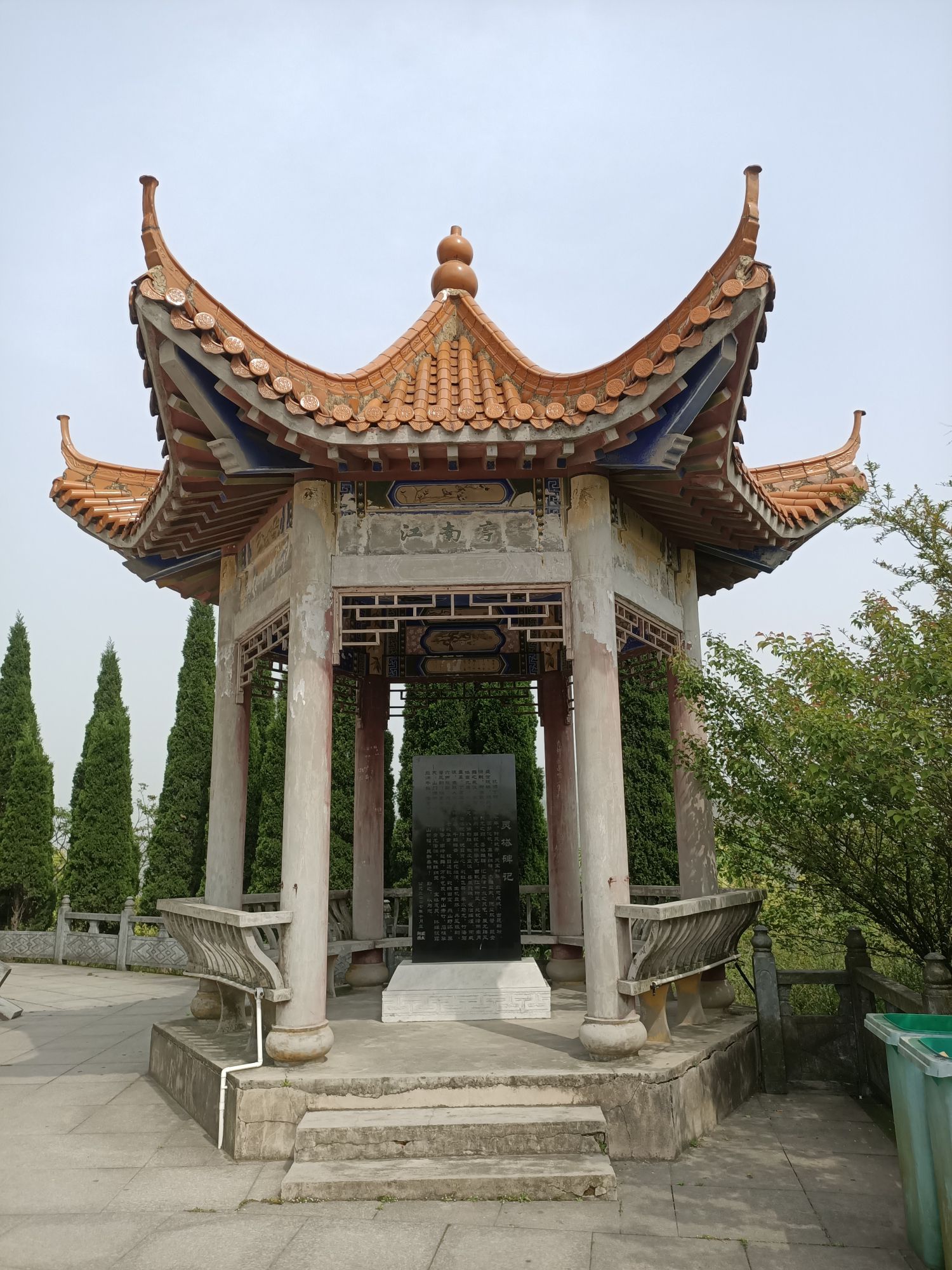 聚龙山公园旅行图片 2