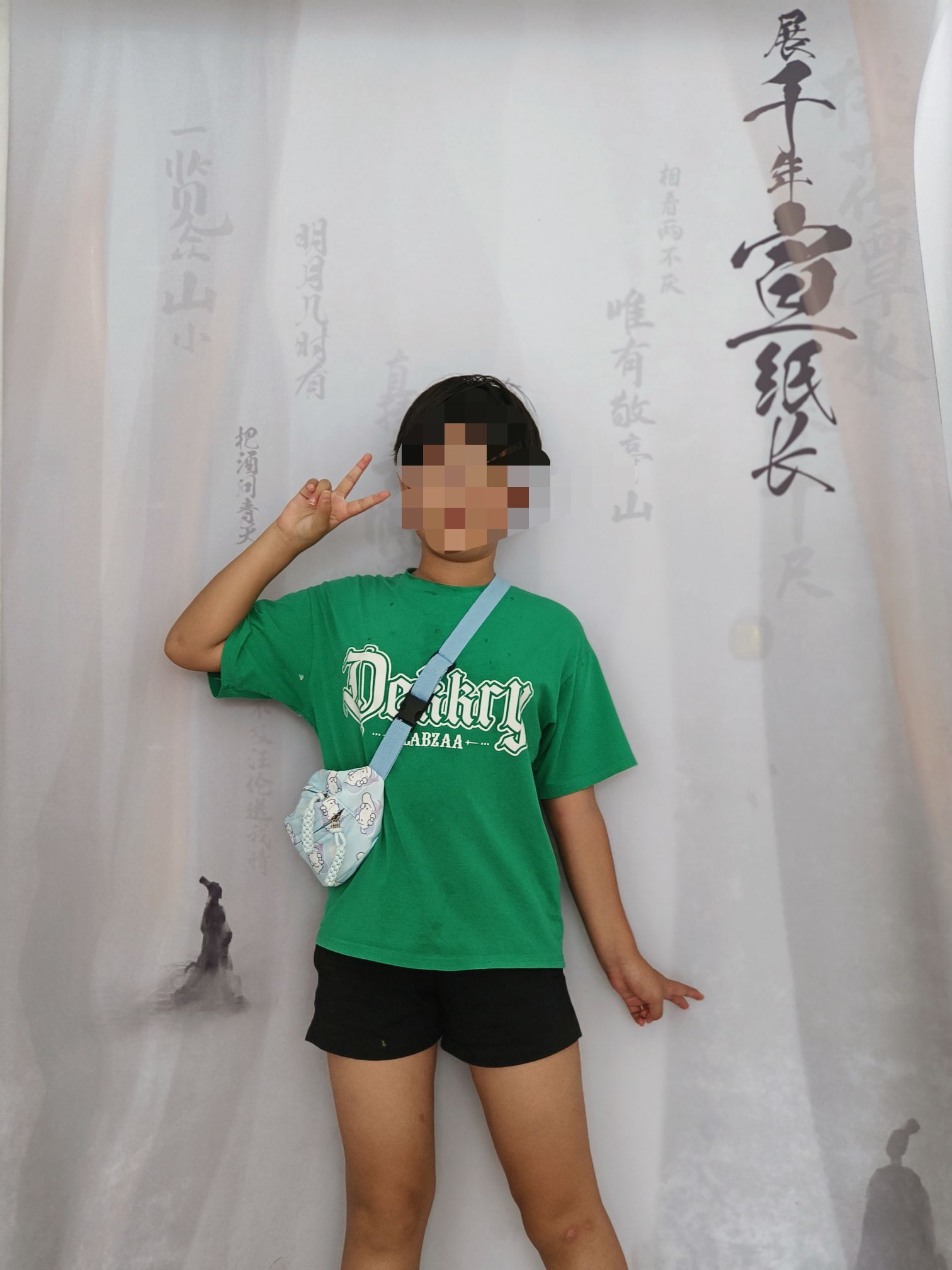 中国宣纸文化园旅行图片 2