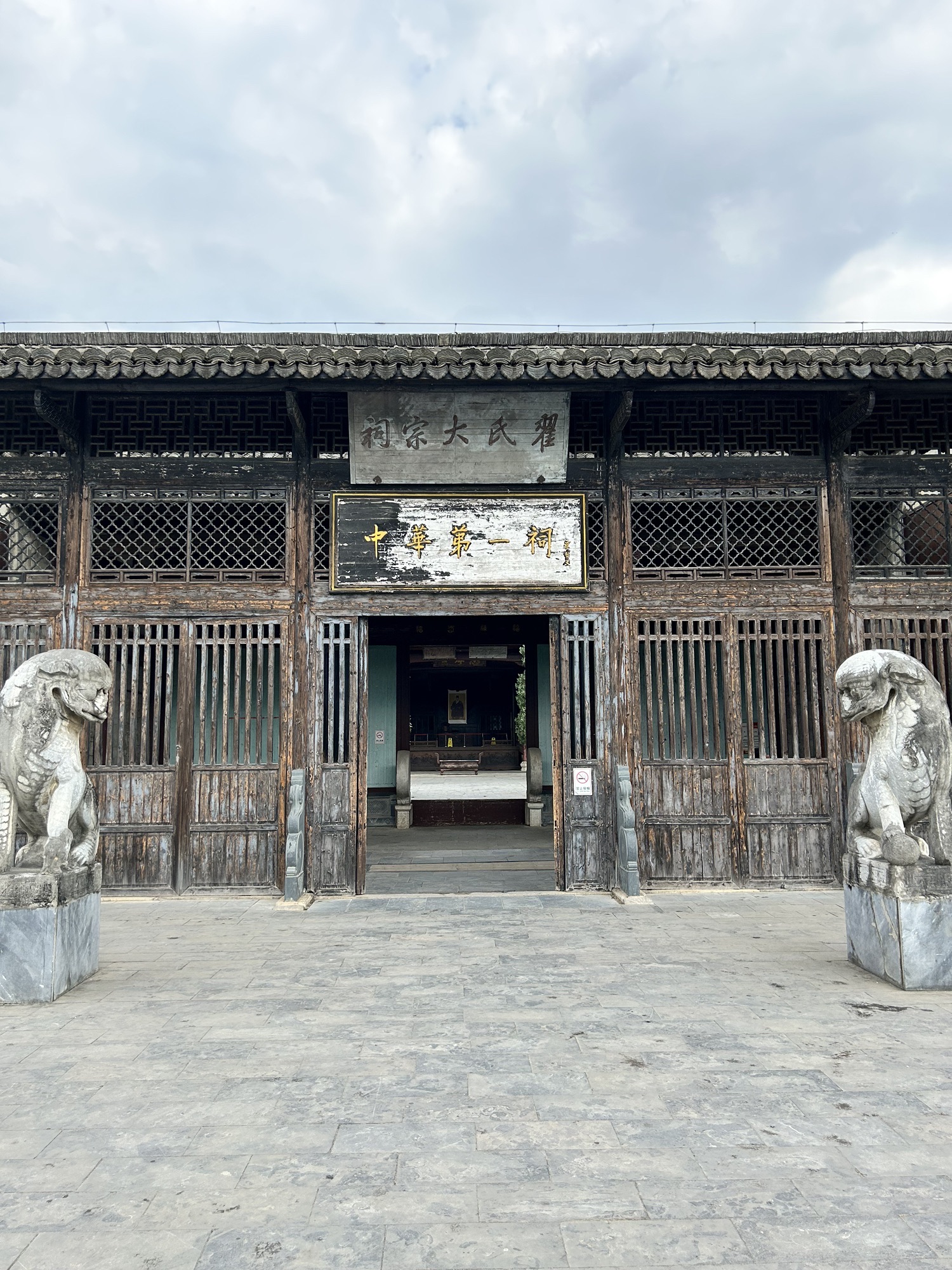 桃花潭风景区-中华第一祠景区