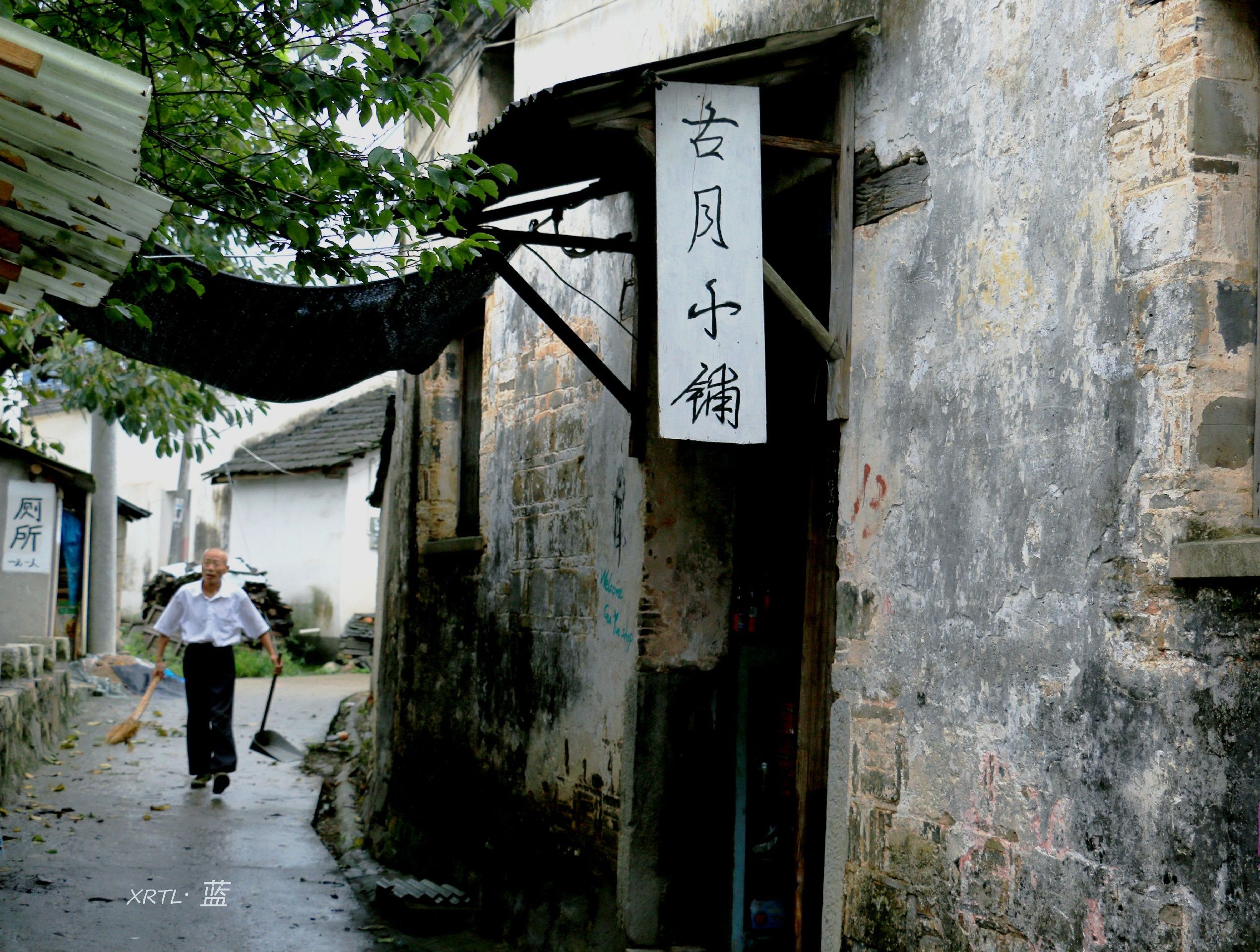 桃花潭旅游度假区旅行图片 3