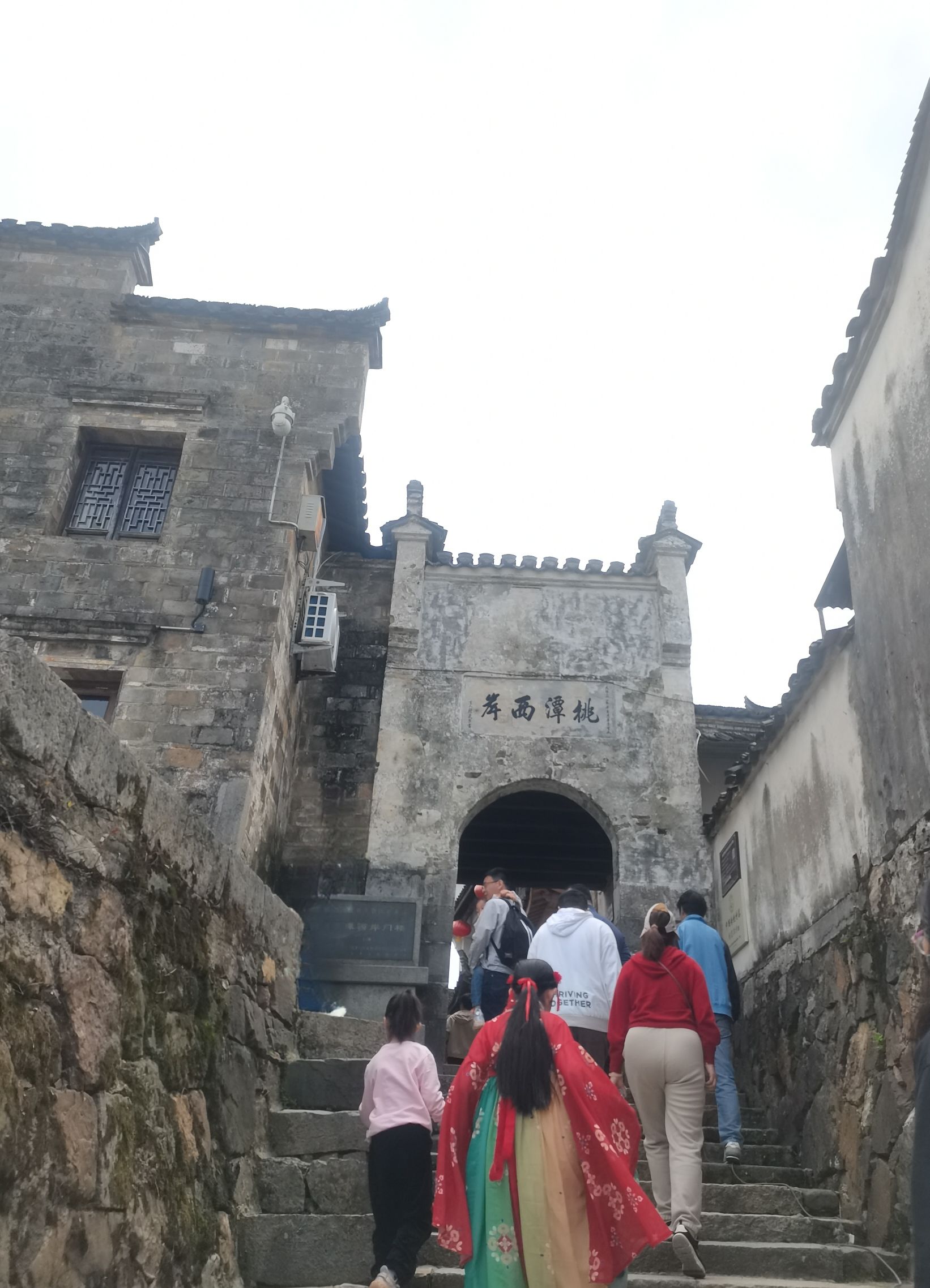 桃花潭旅游度假区旅行图片 3