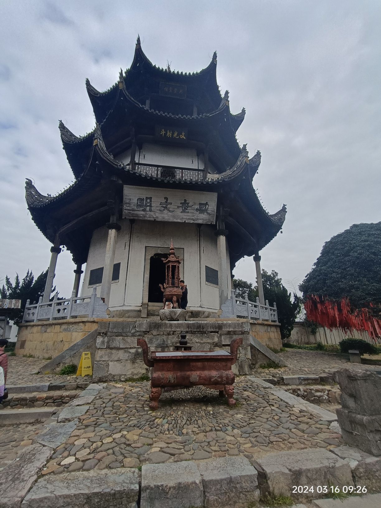 桃花潭旅游度假区旅行图片 2