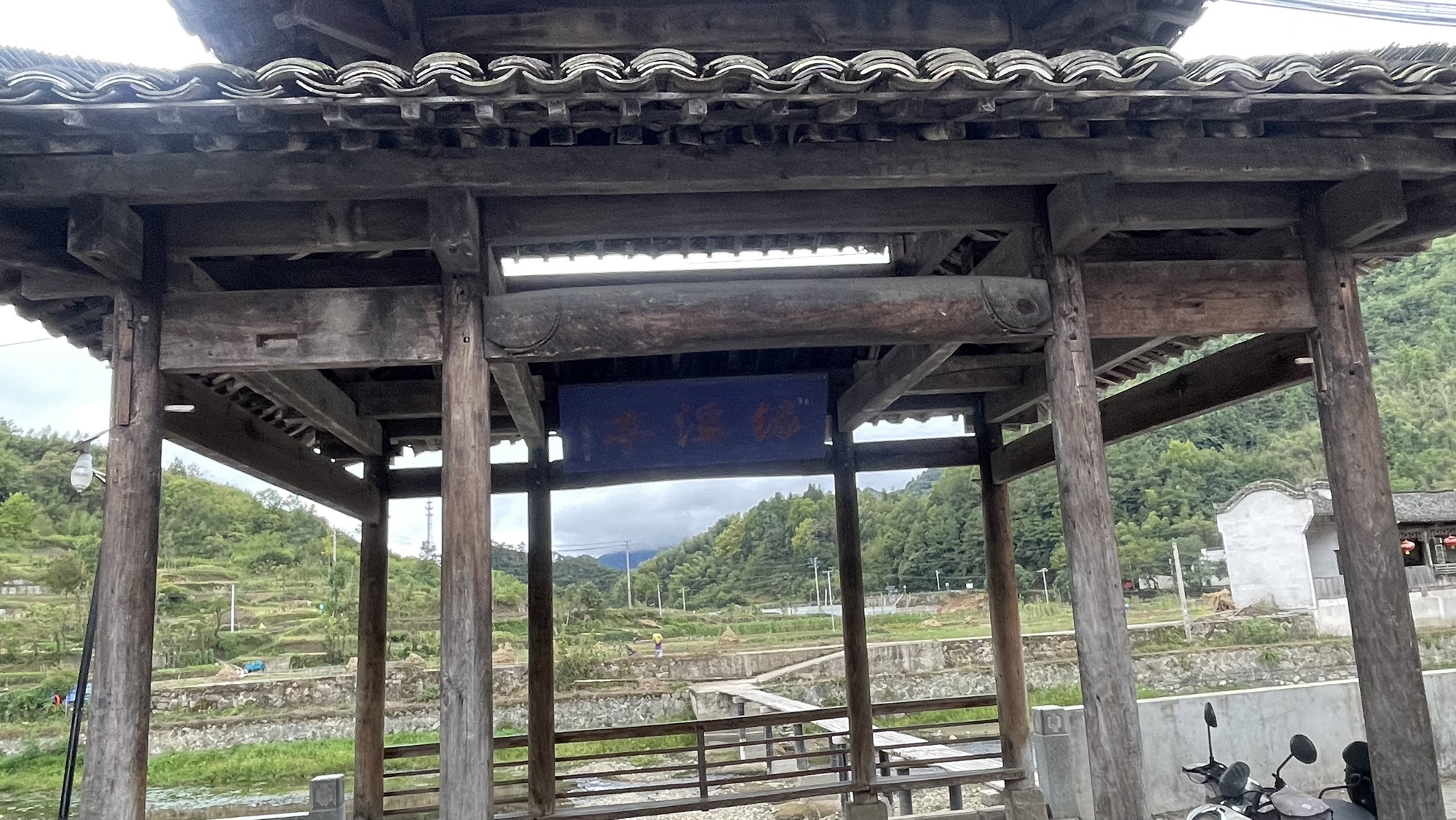 太极湖村风景区旅行图片 3