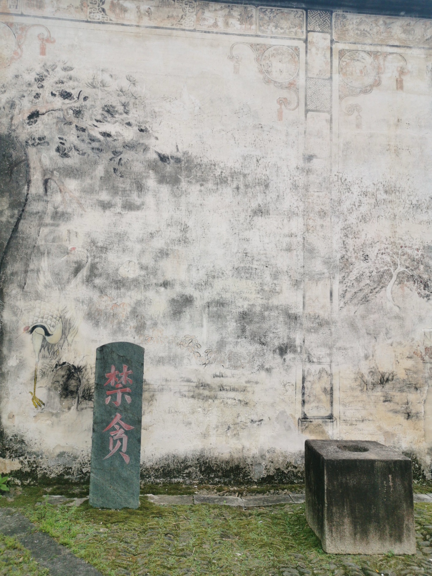 太极湖村风景区旅行图片 2