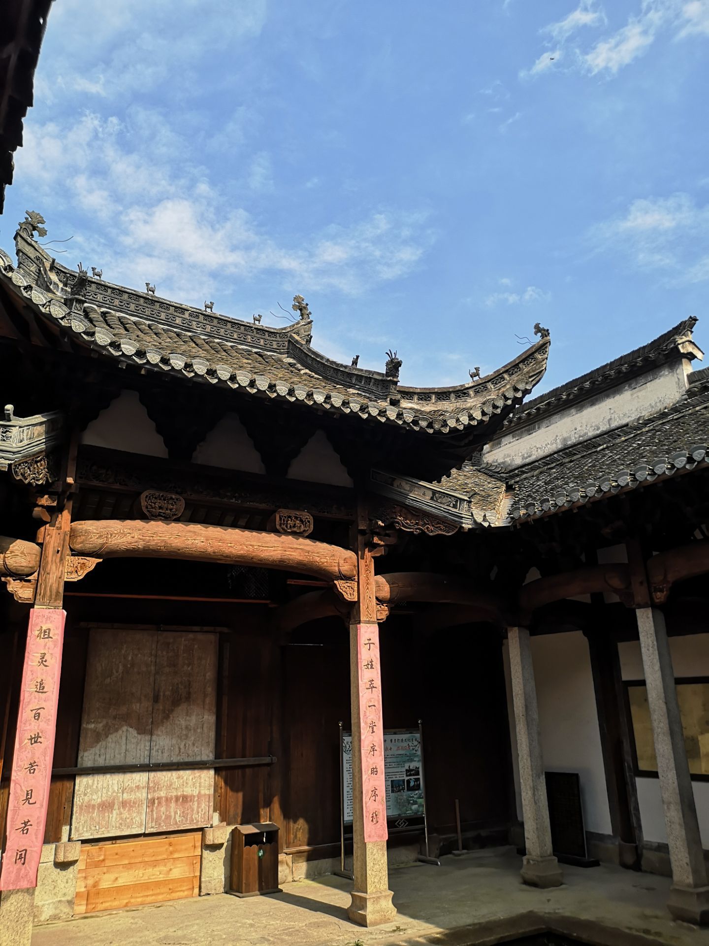 太极湖村风景区旅行图片 3