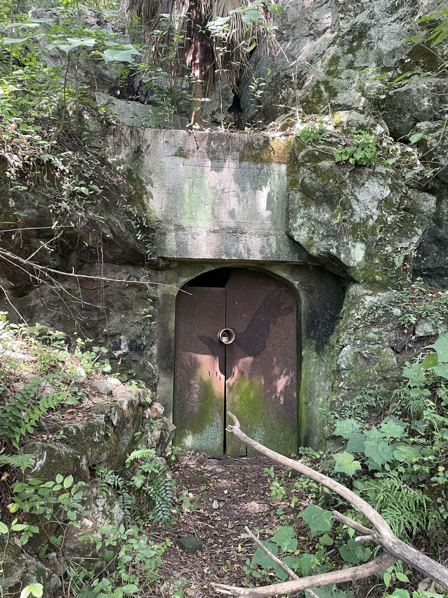 神仙洞旅游区旅行图片 3