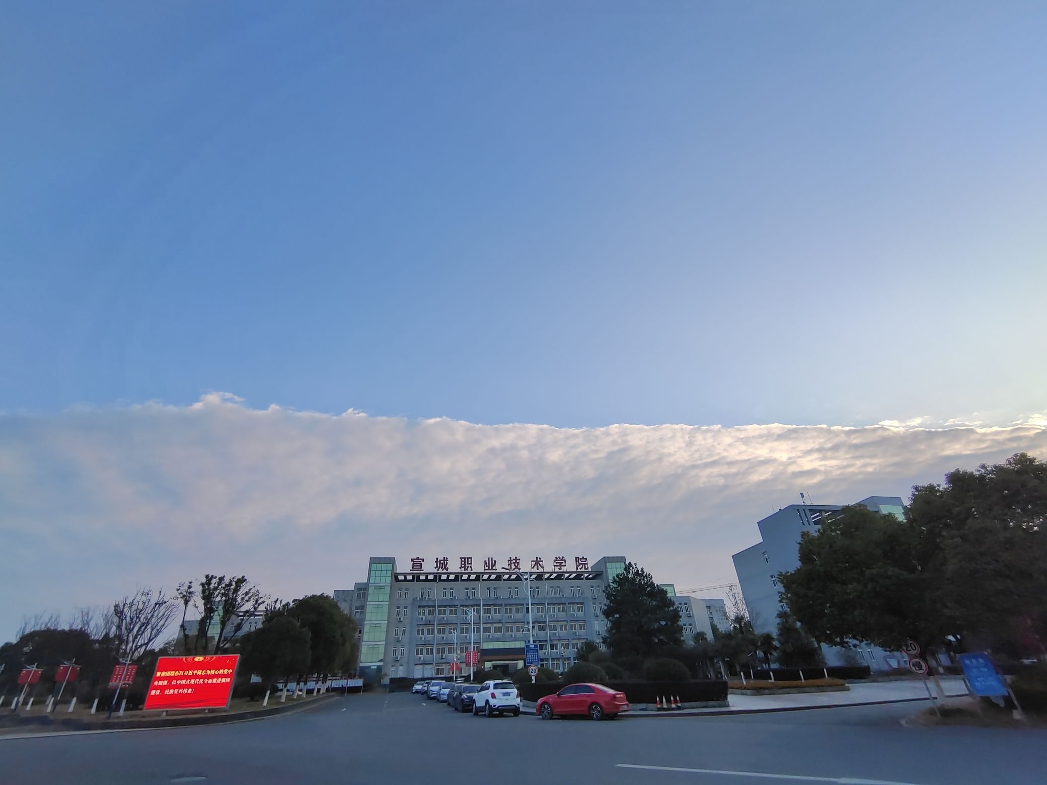 宣城职业技术学院