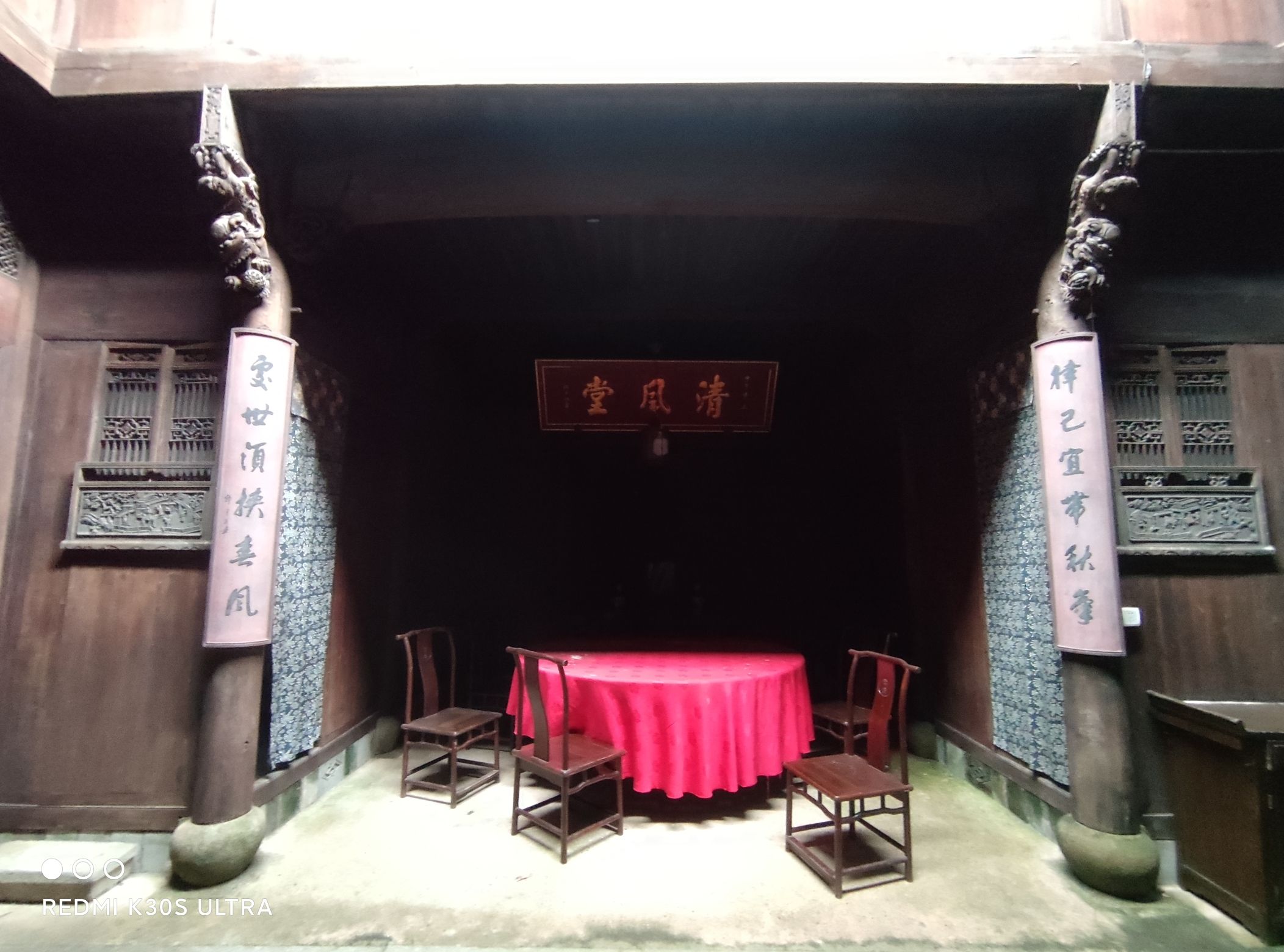 紫园景区旅行图片 2