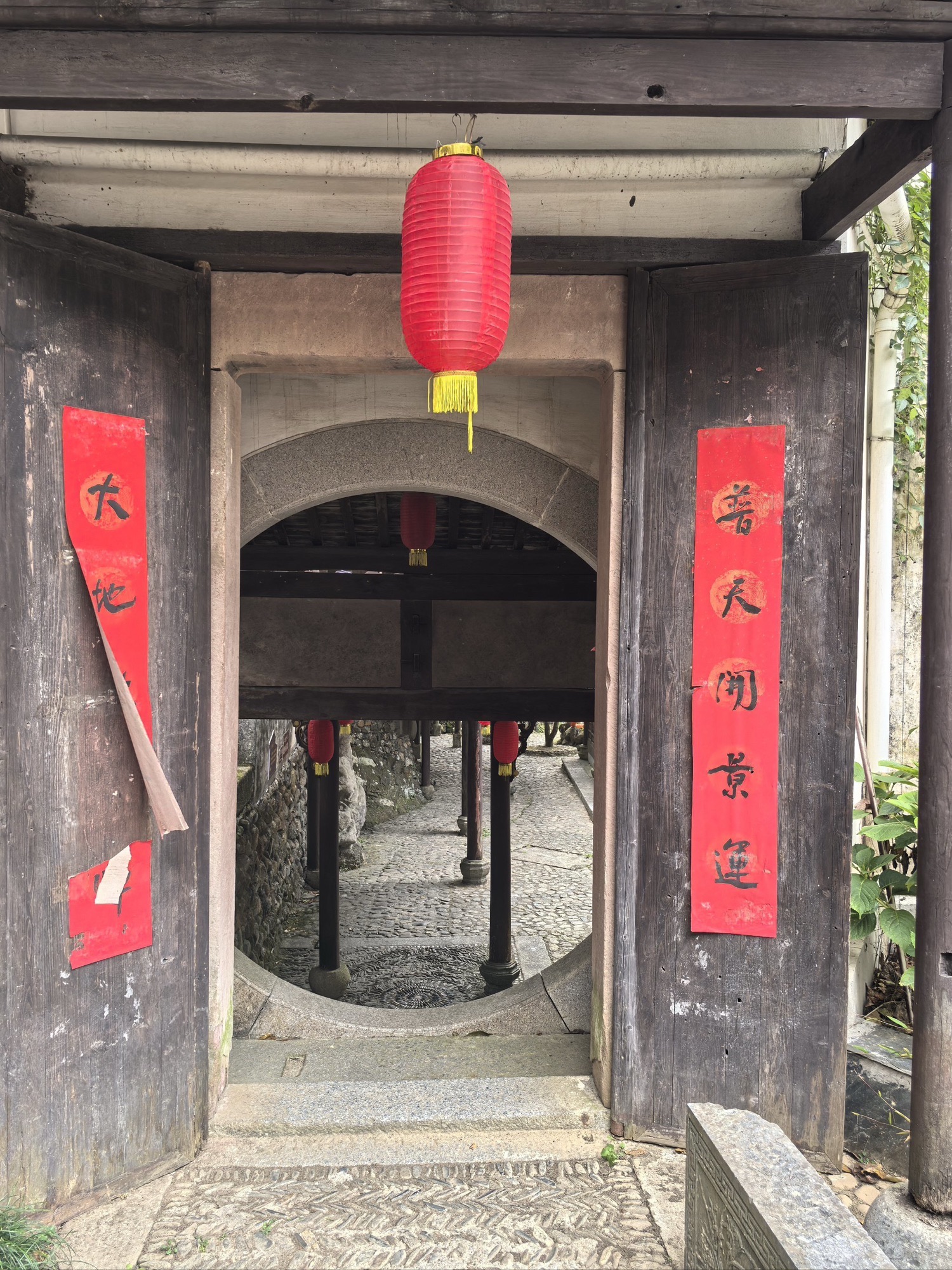 紫园景区旅行图片 1