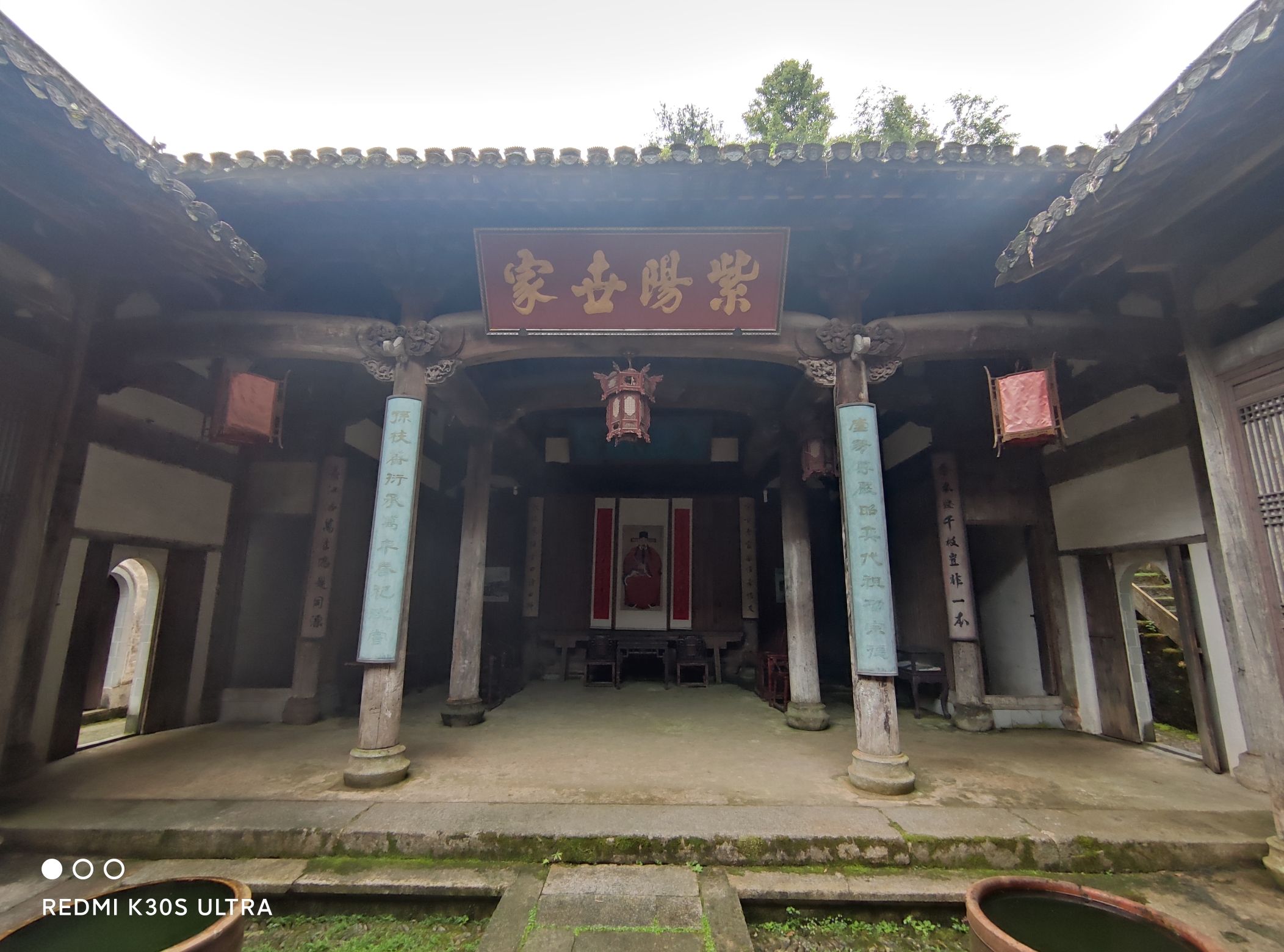 紫园景区旅行图片 3