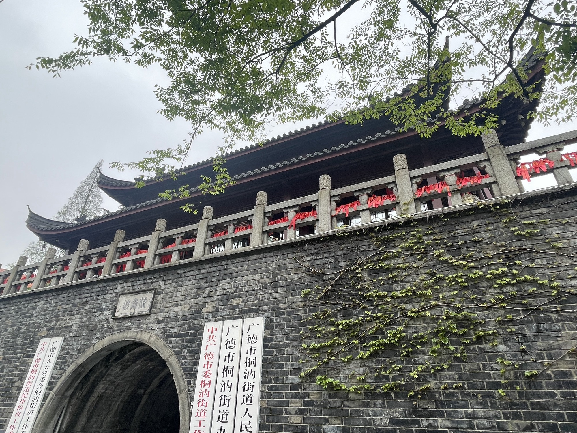 鼓角楼旅行图片 1