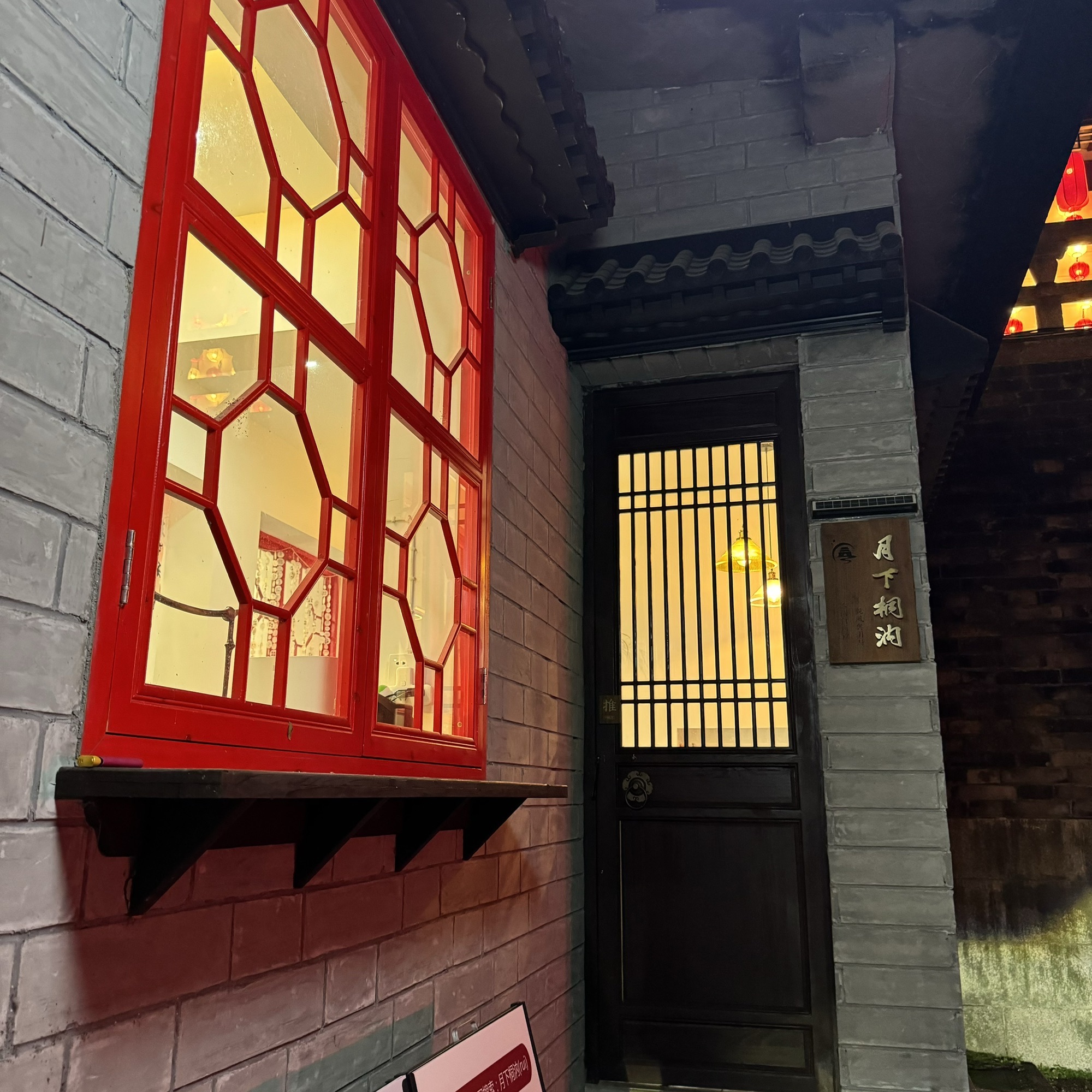 鼓角楼旅行图片 2