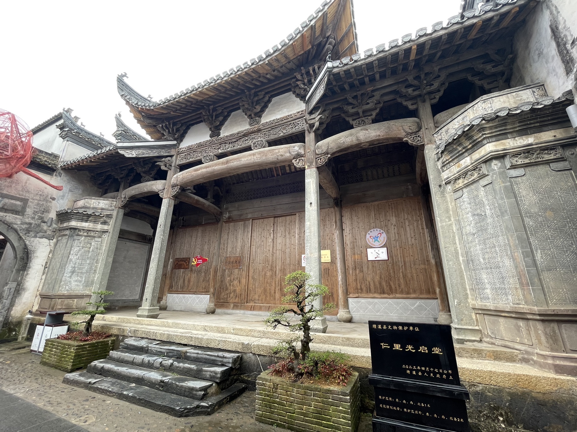 绩溪仁里景区旅行图片 3