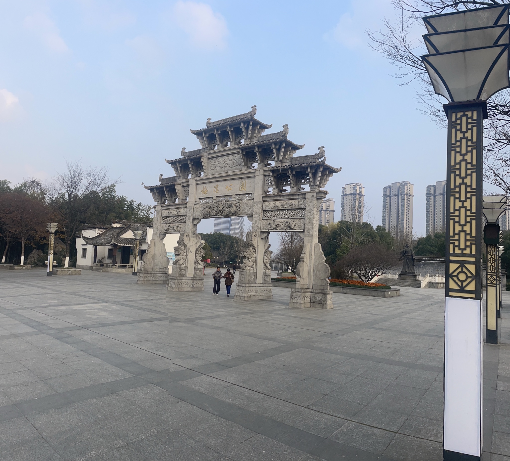 梅溪公园旅行图片 1
