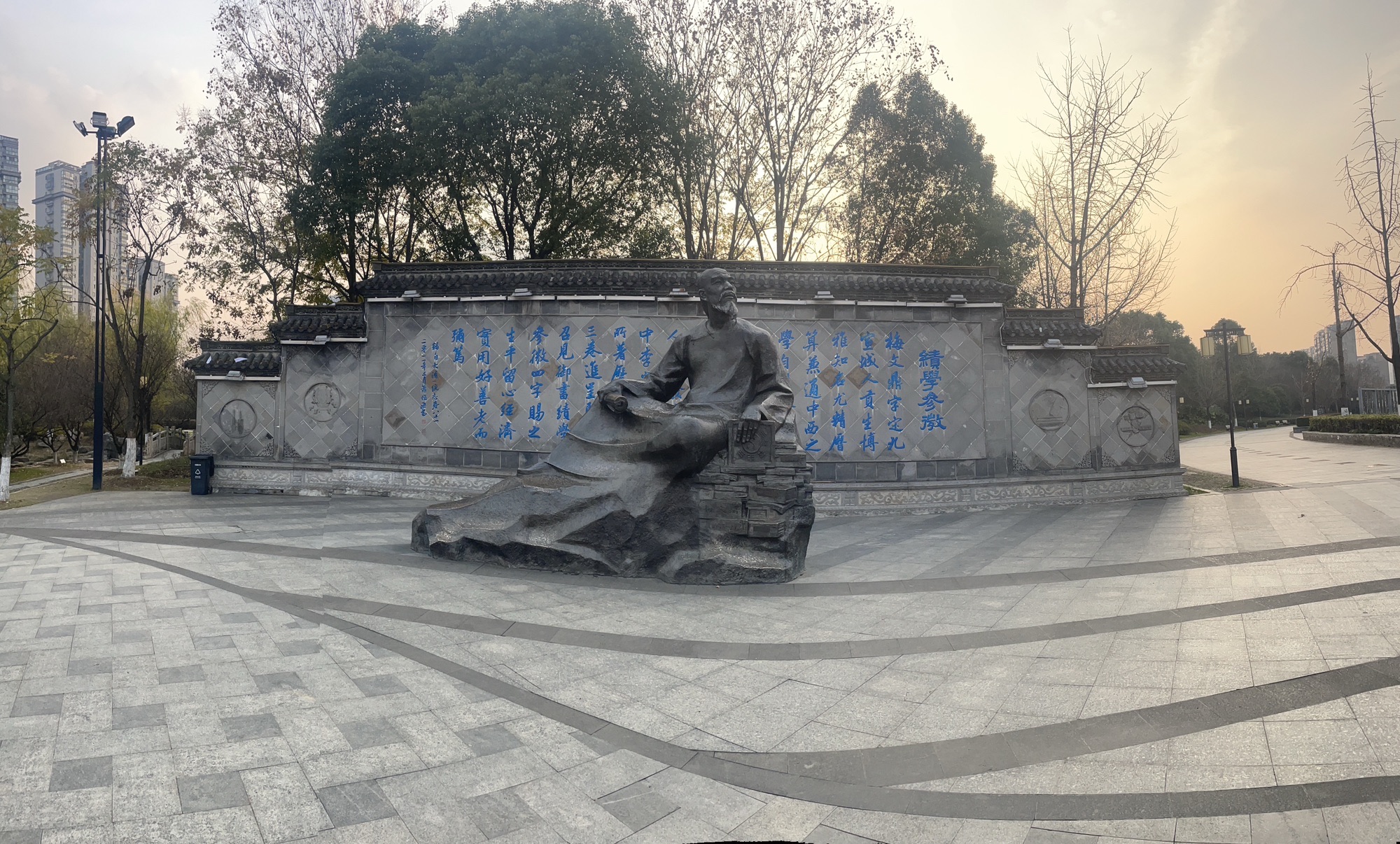 梅溪公园旅行图片 2
