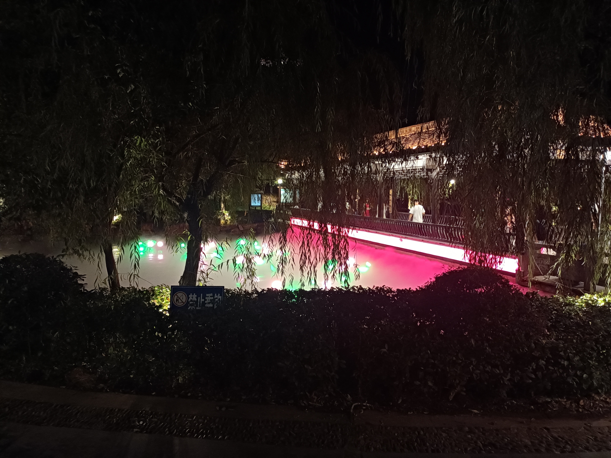 西区公园旅行图片 1
