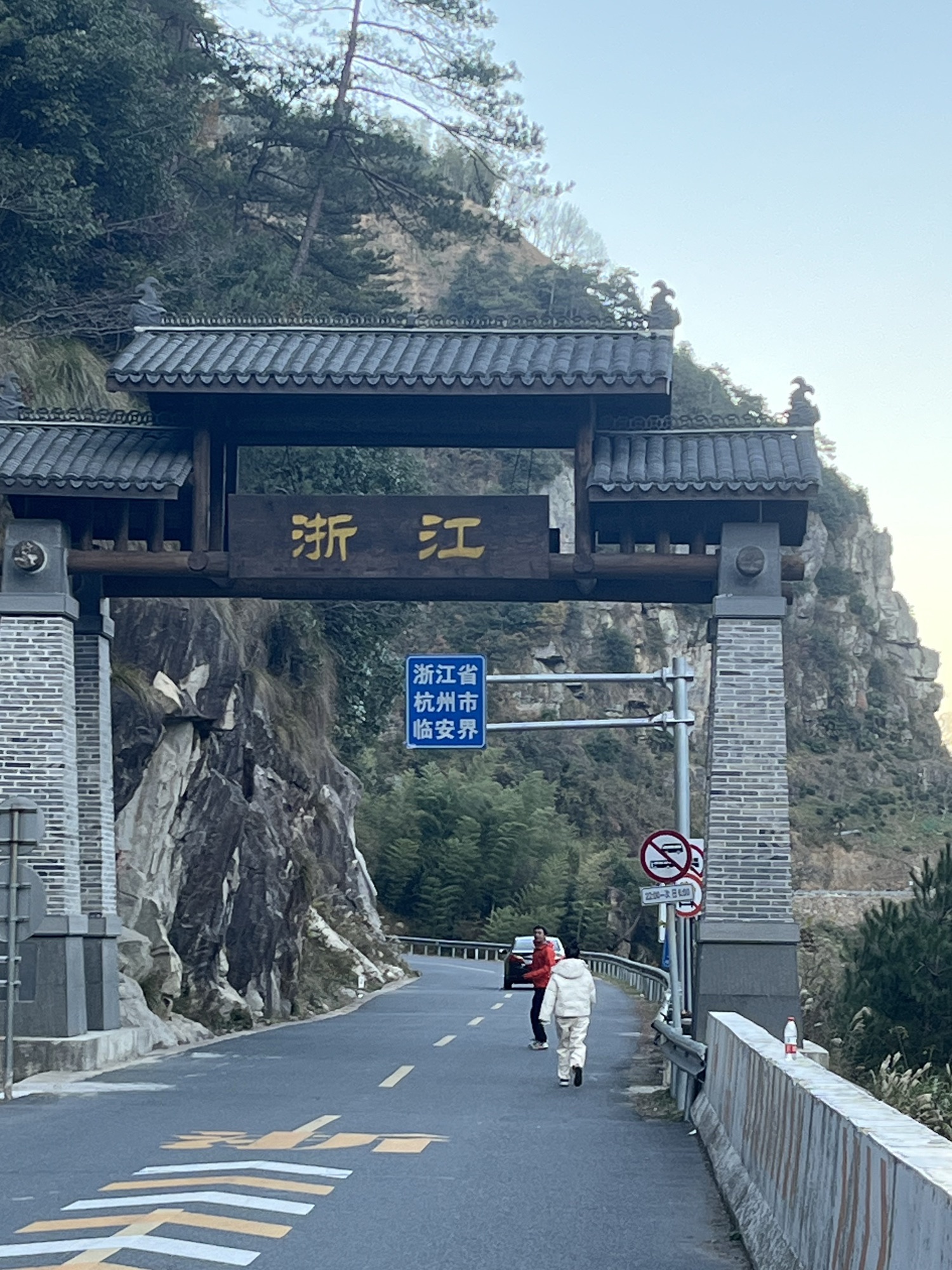 地藏大峡谷旅行图片 2