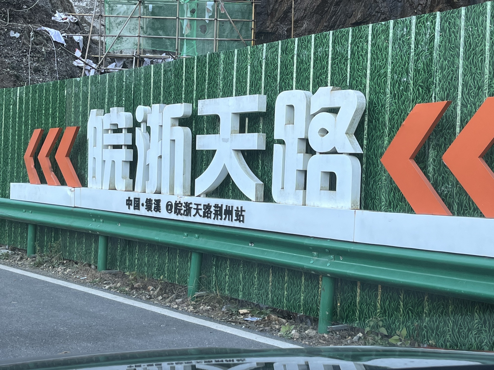 地藏大峡谷旅行图片 3
