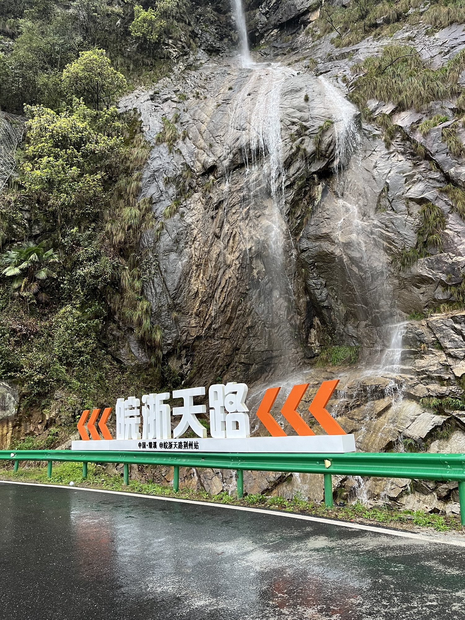 地藏大峡谷旅行图片 2