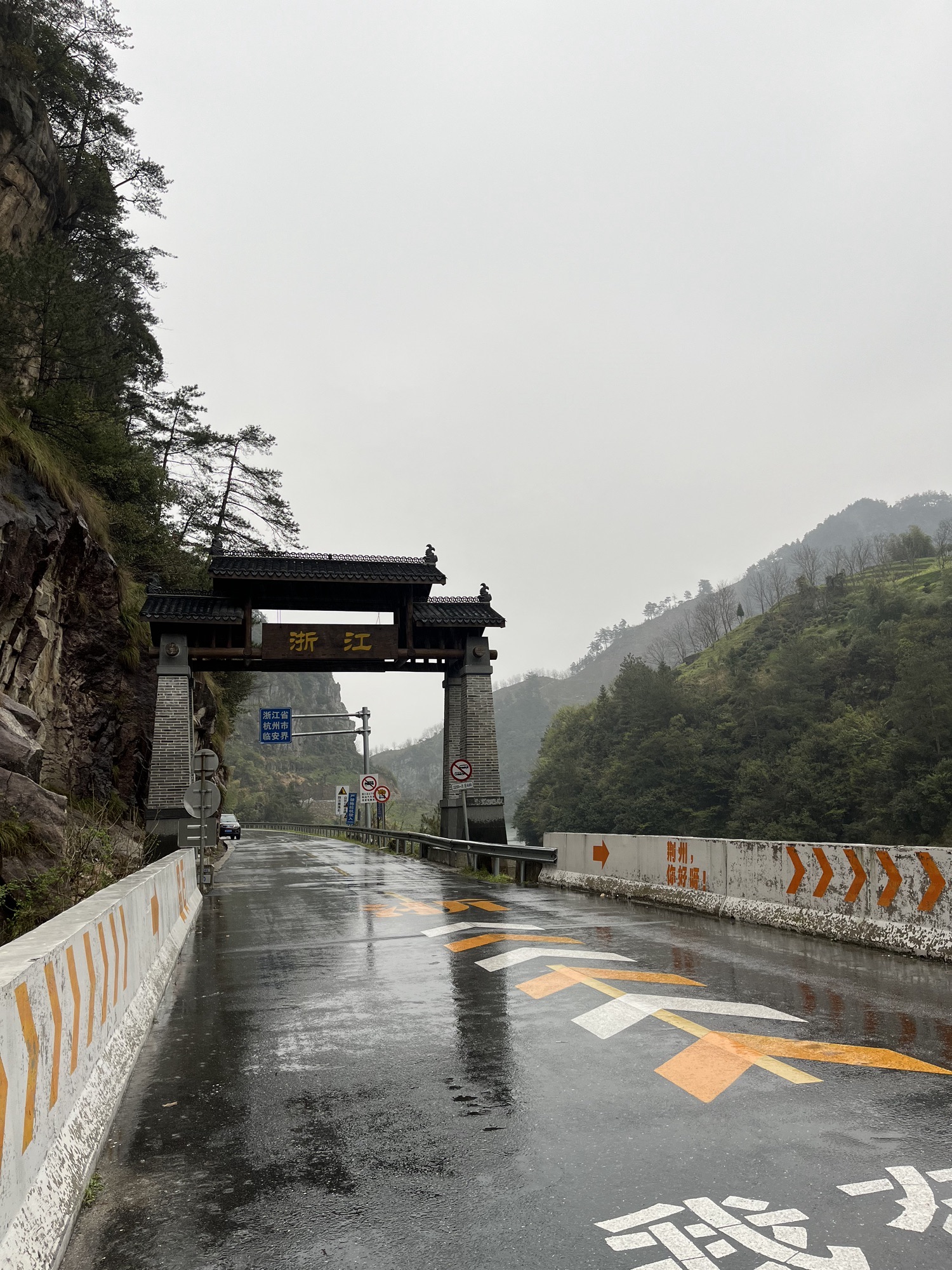 地藏大峡谷旅行图片 1