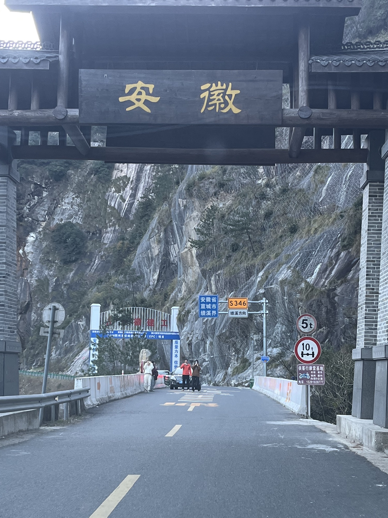 地藏大峡谷旅行图片 1