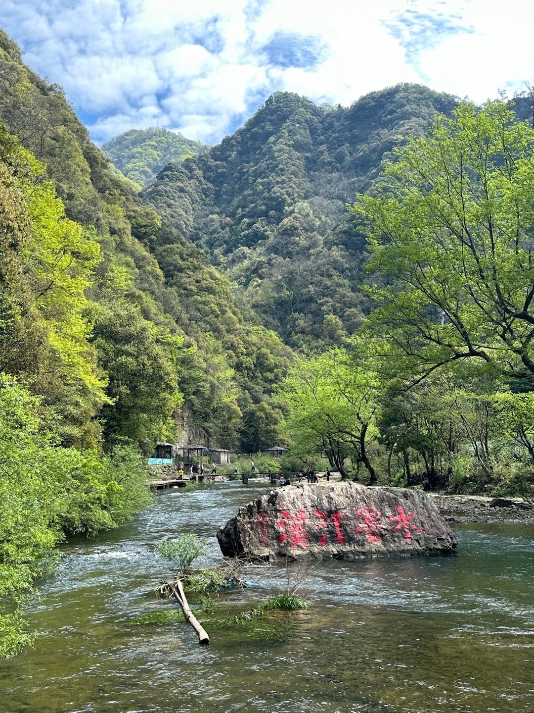 水墨汀溪风景区旅行图片 1
