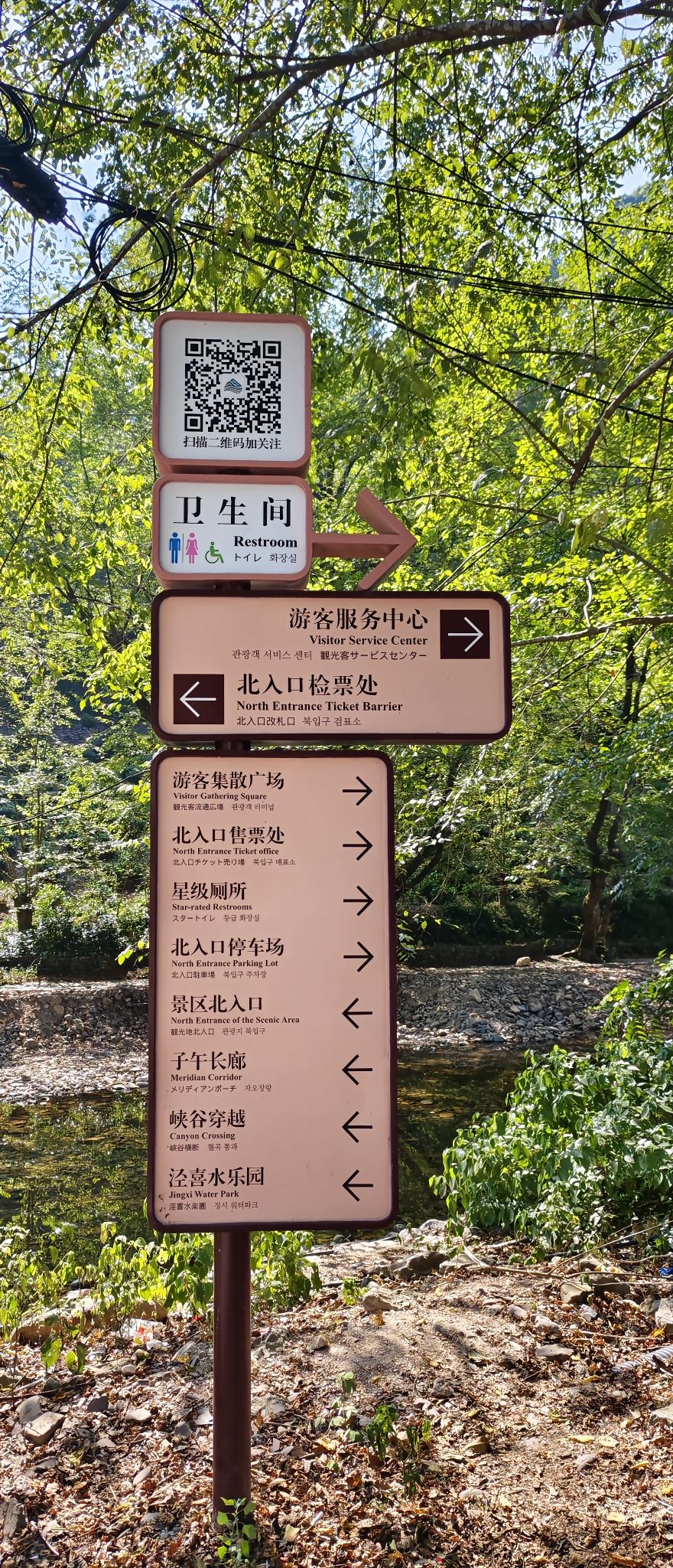 水墨汀溪风景区旅行图片 2
