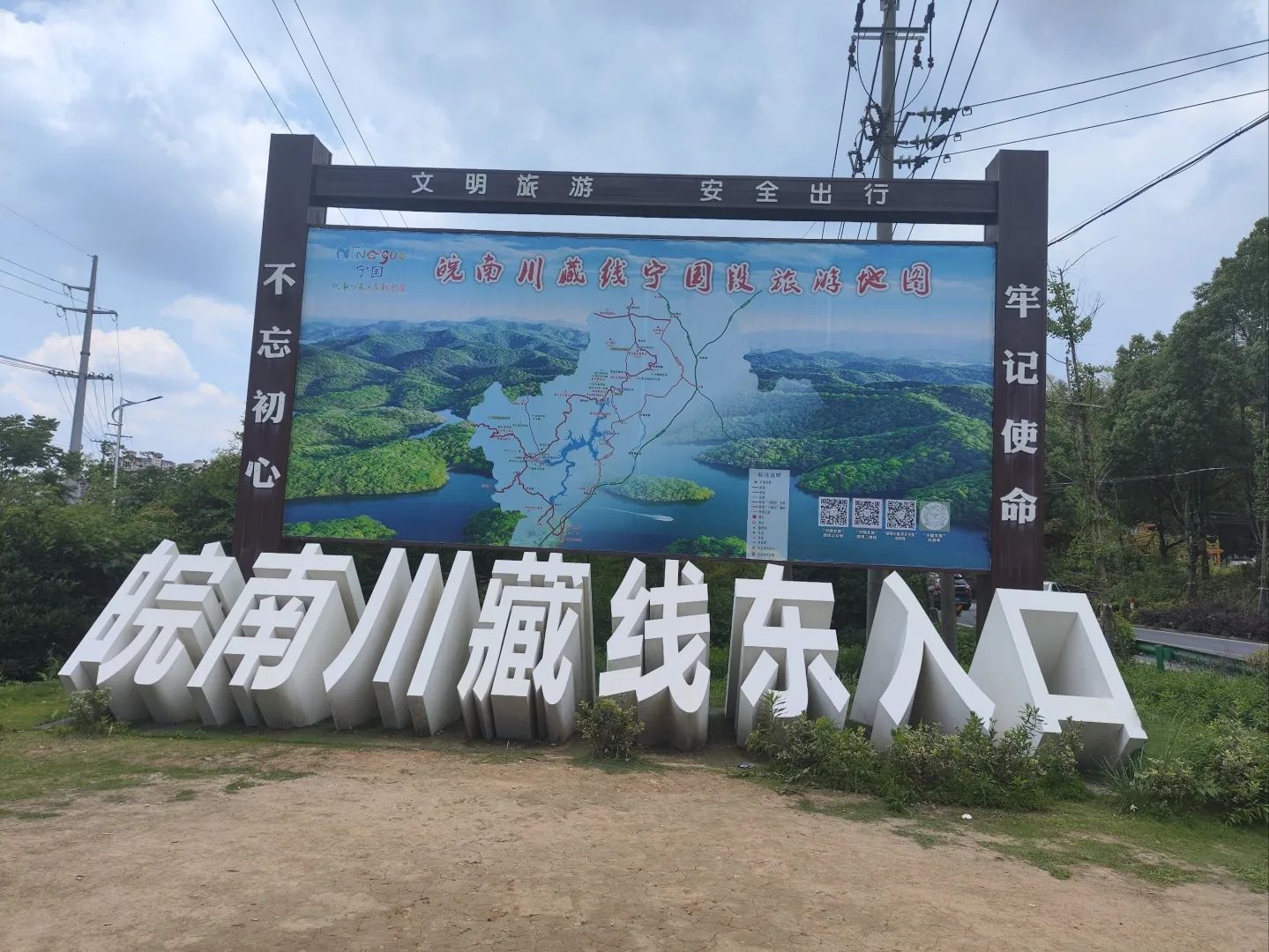 水墨汀溪风景区旅行图片 1