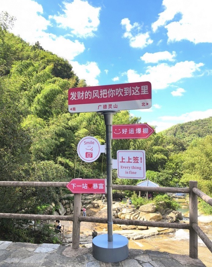广德灵山大峡谷旅行图片 2