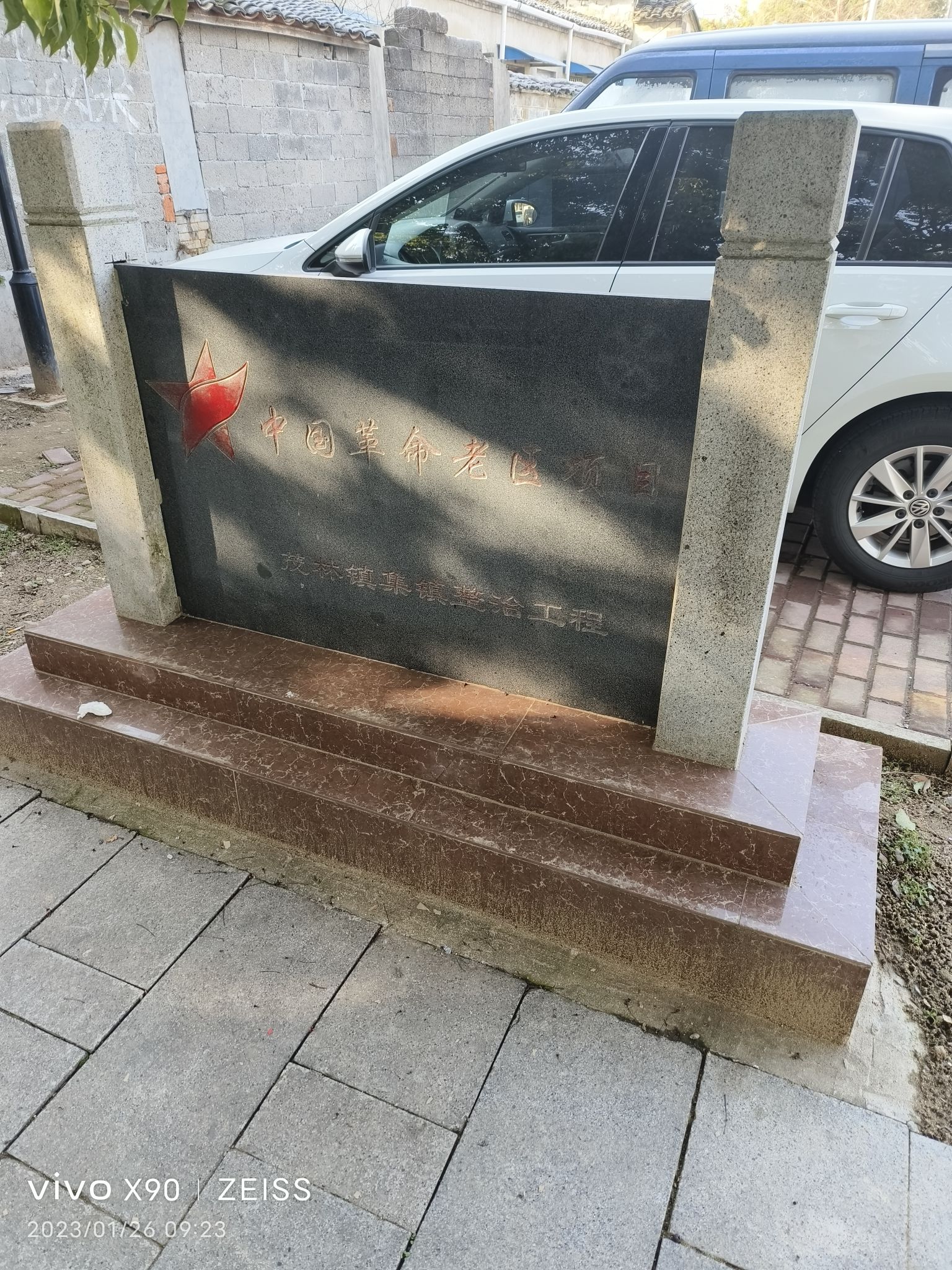 皖南事变激战地旅行图片 2