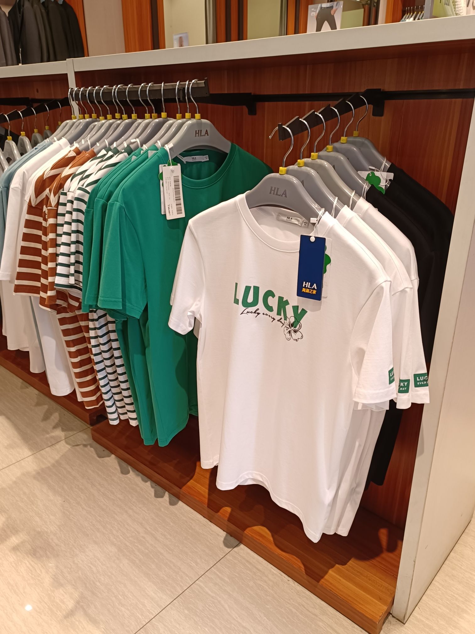 海澜之家(新建街一店)