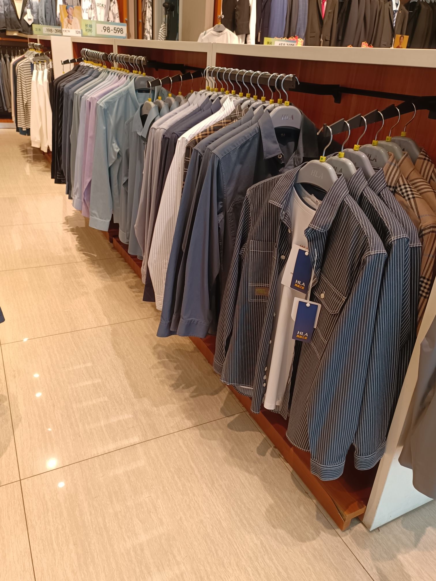 海澜之家(新建街一店)