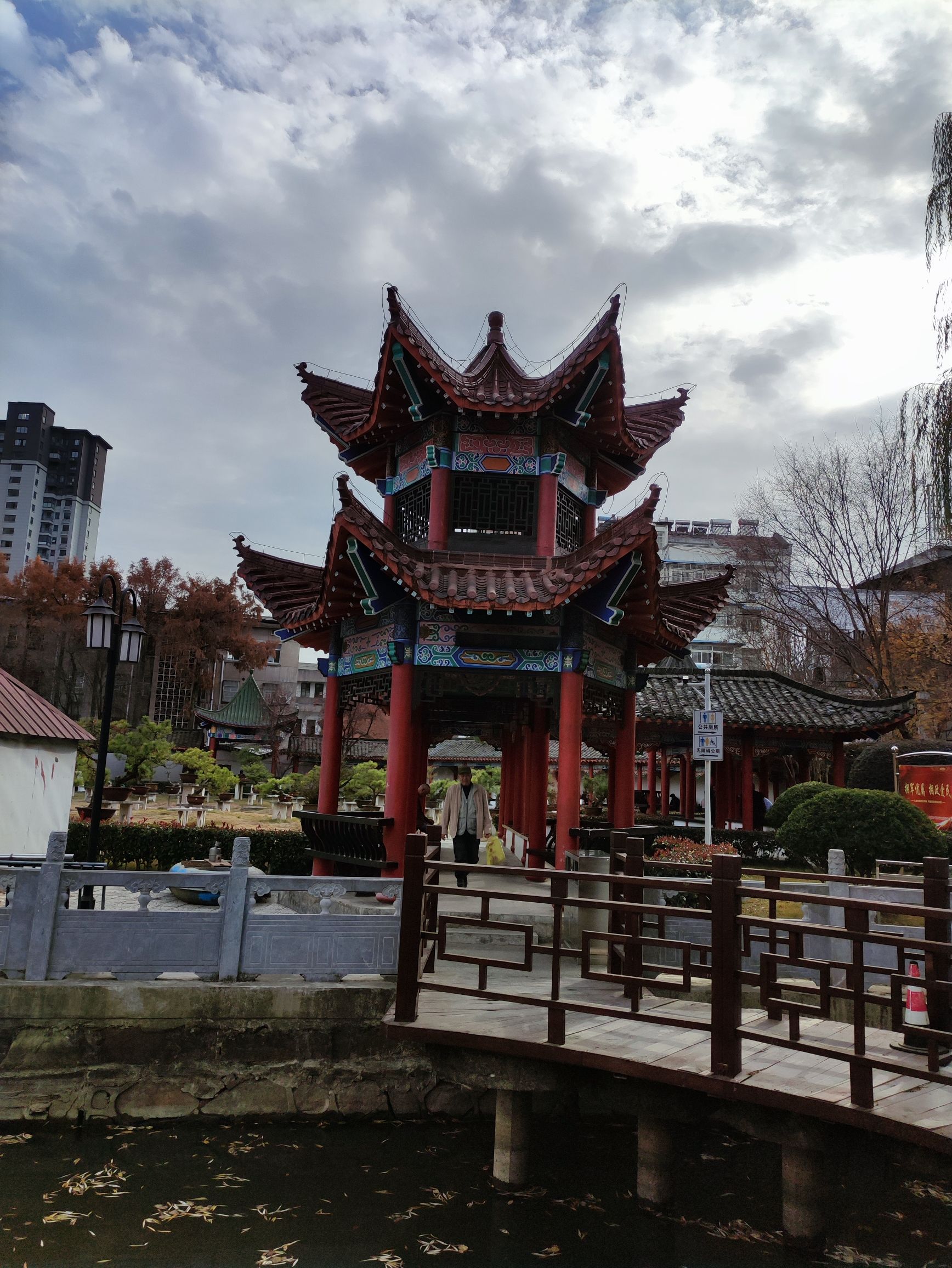 飞霞公园旅行图片 3