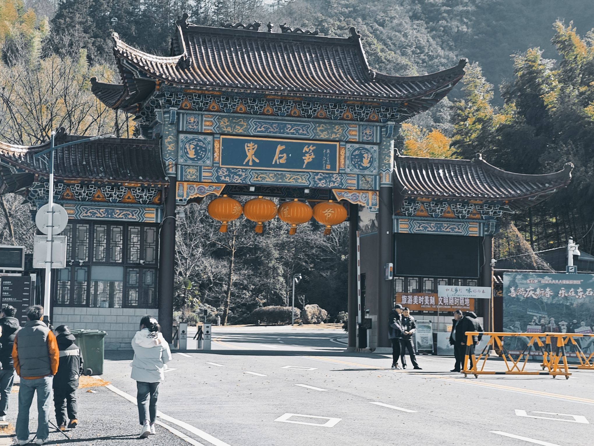 东石笋风景区旅行图片 3