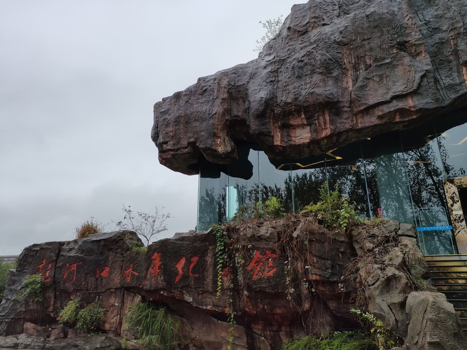 万佛湖风景区旅行图片 3