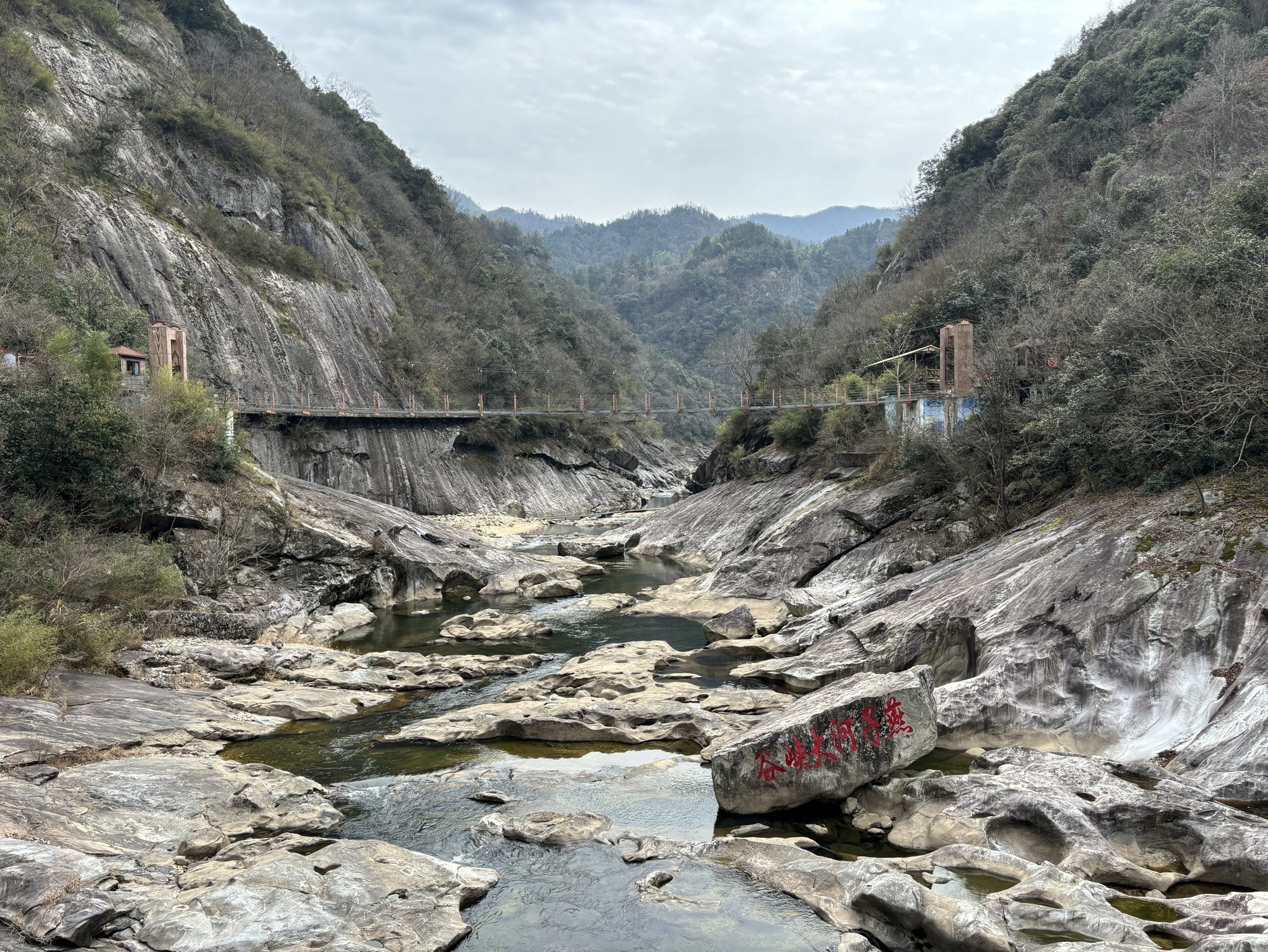燕子河大峡谷旅行图片 1