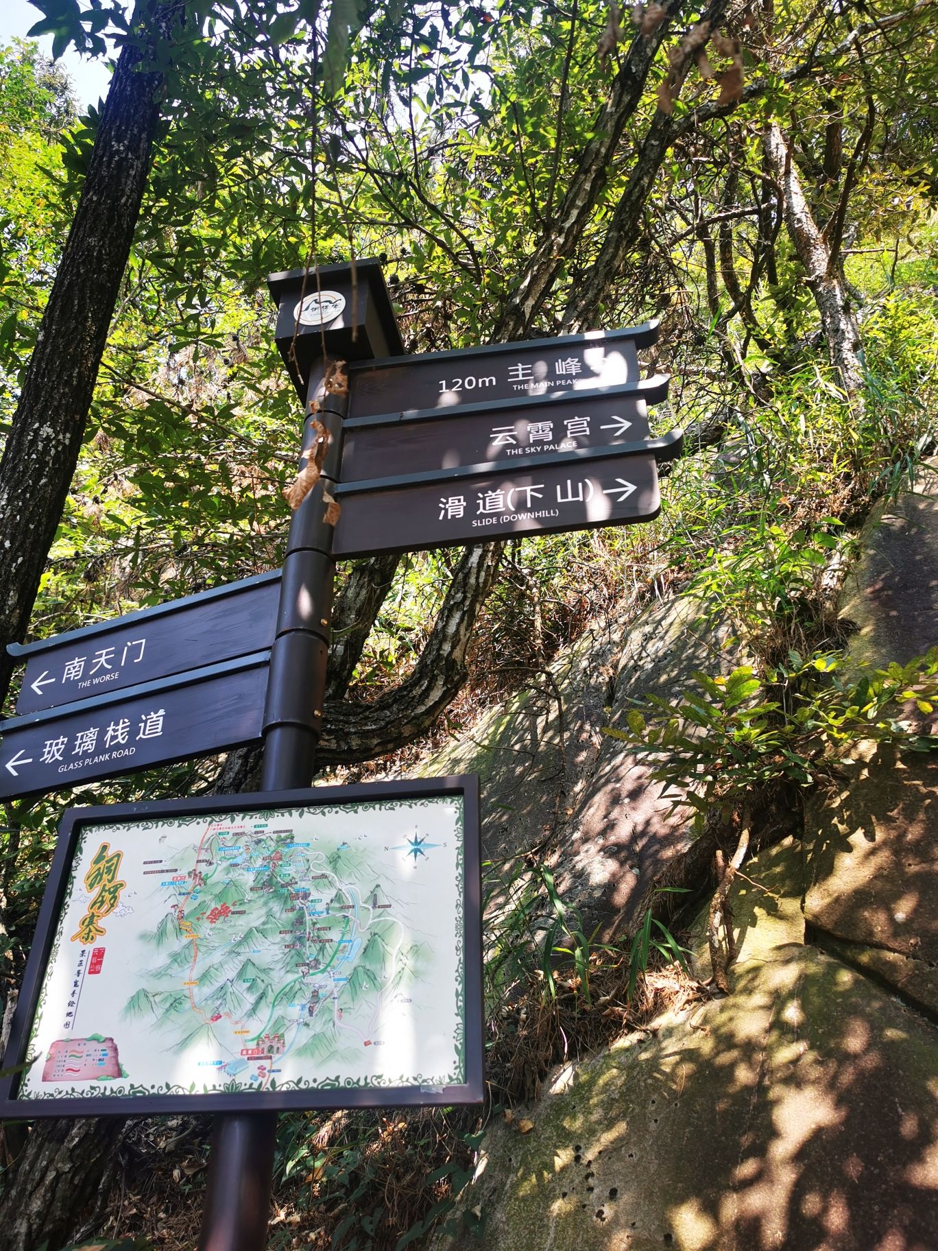 铜锣寨遗址旅行图片 3