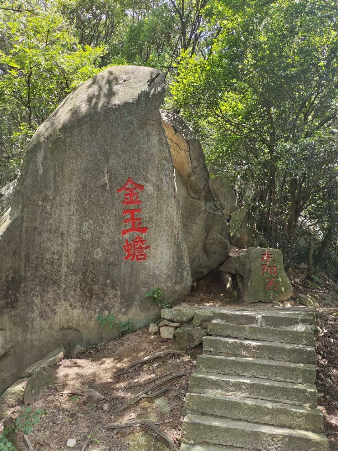 铜锣寨遗址旅行图片 2