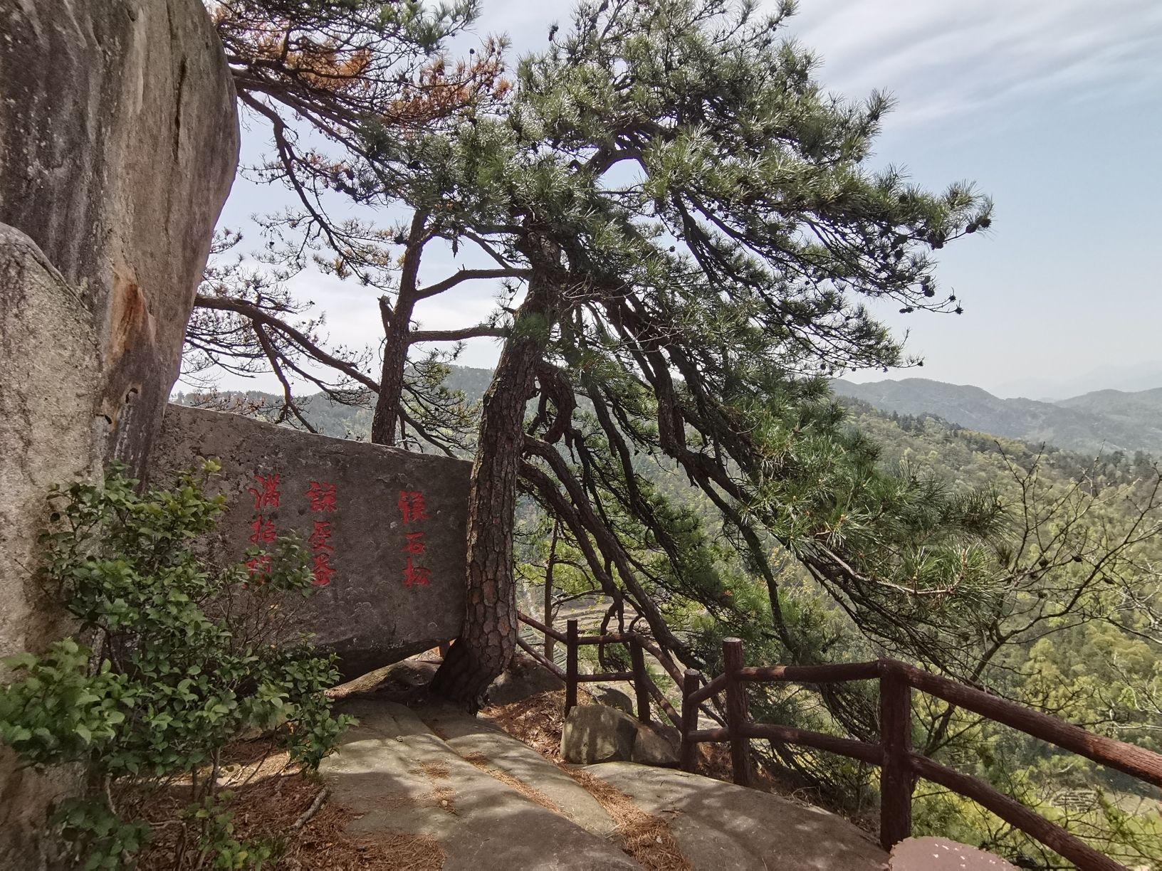 铜锣寨遗址旅行图片 3