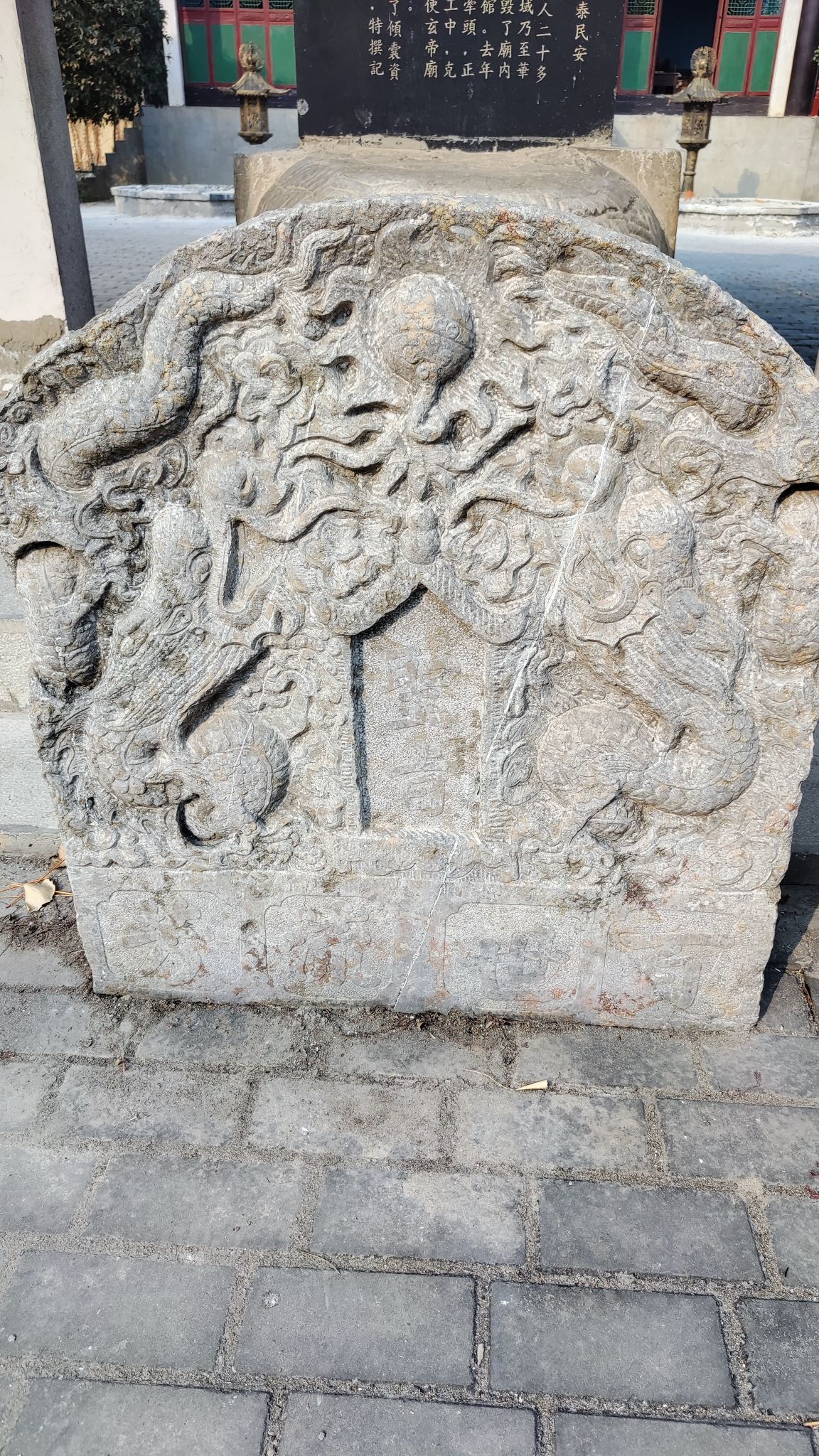 玄帝庙公园旅行图片 1