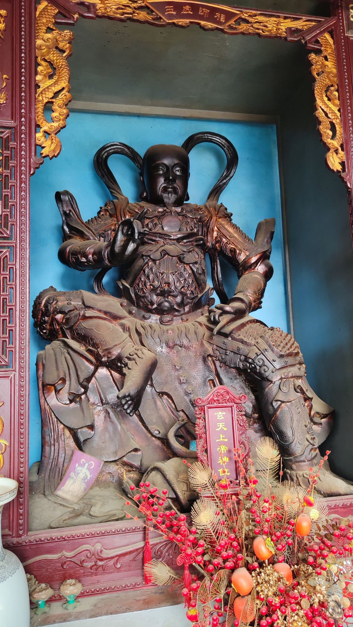 玄帝庙公园旅行图片 3