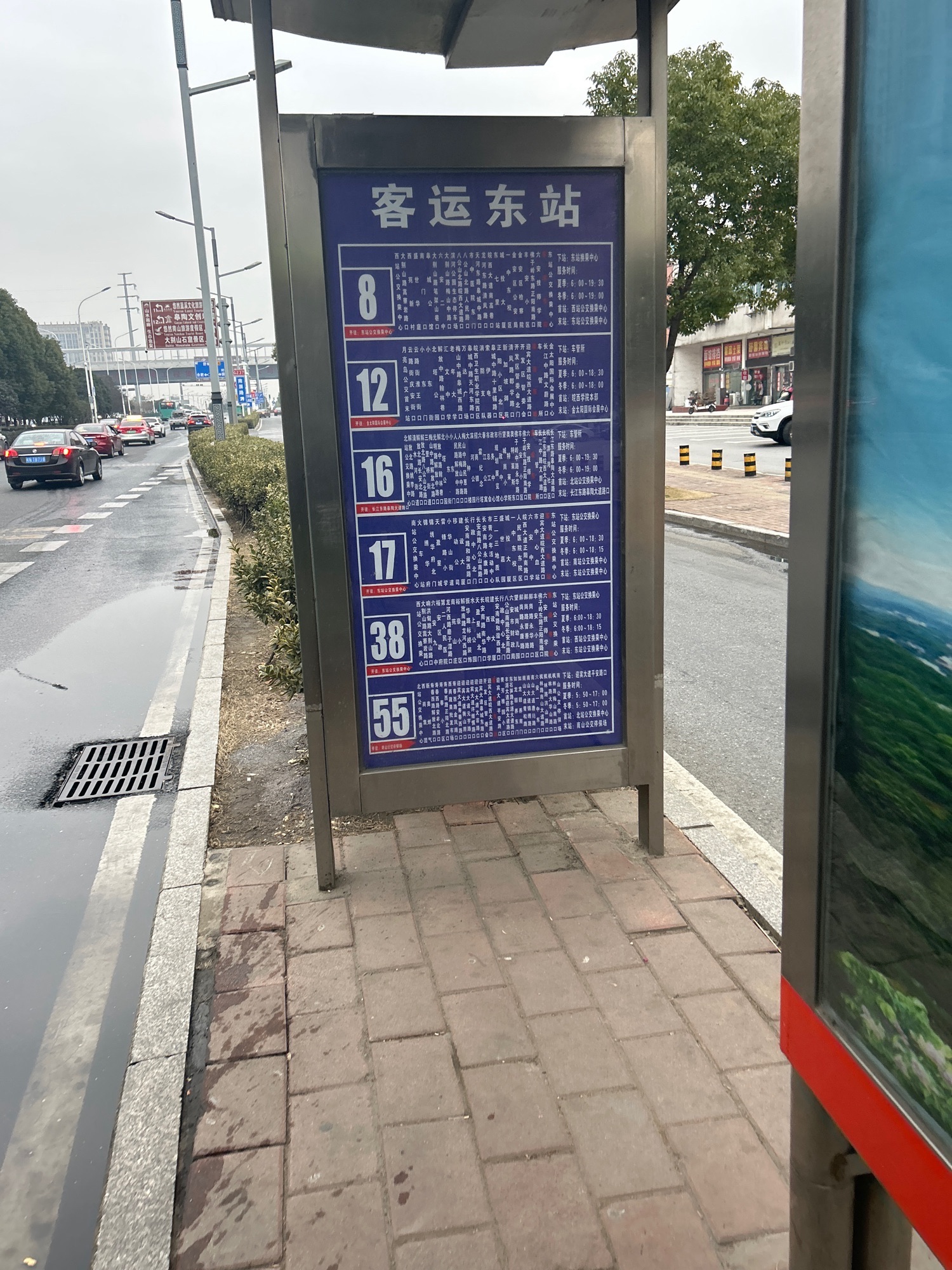 六安汽车客运东站