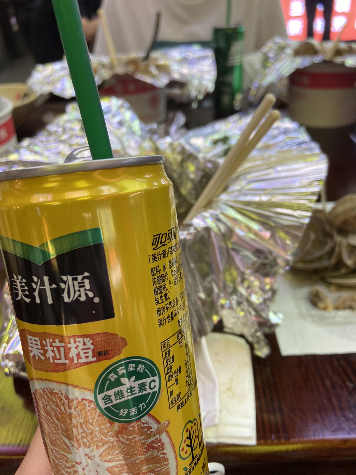 九墩塘公园旅行图片 3