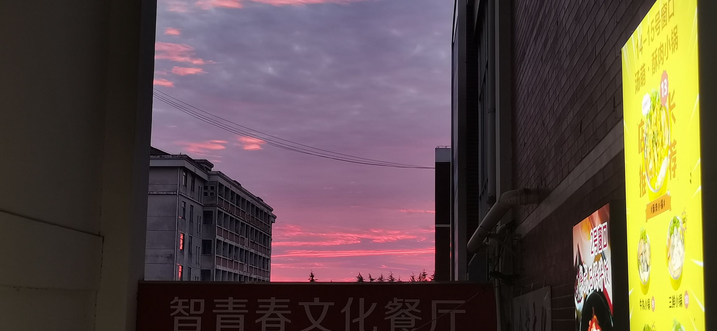 九墩塘公园旅行图片 3