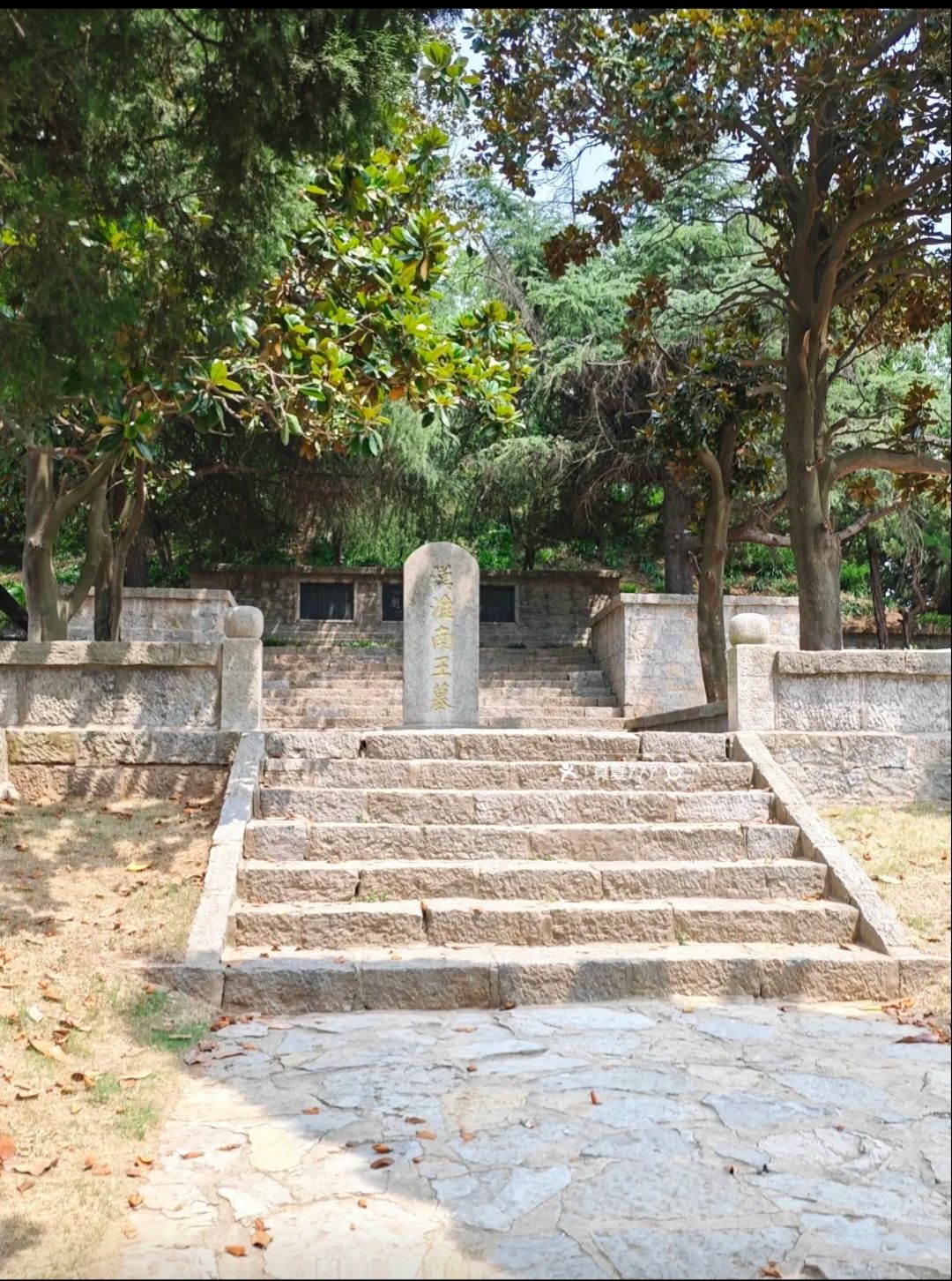 汉淮南王墓旅行图片 3