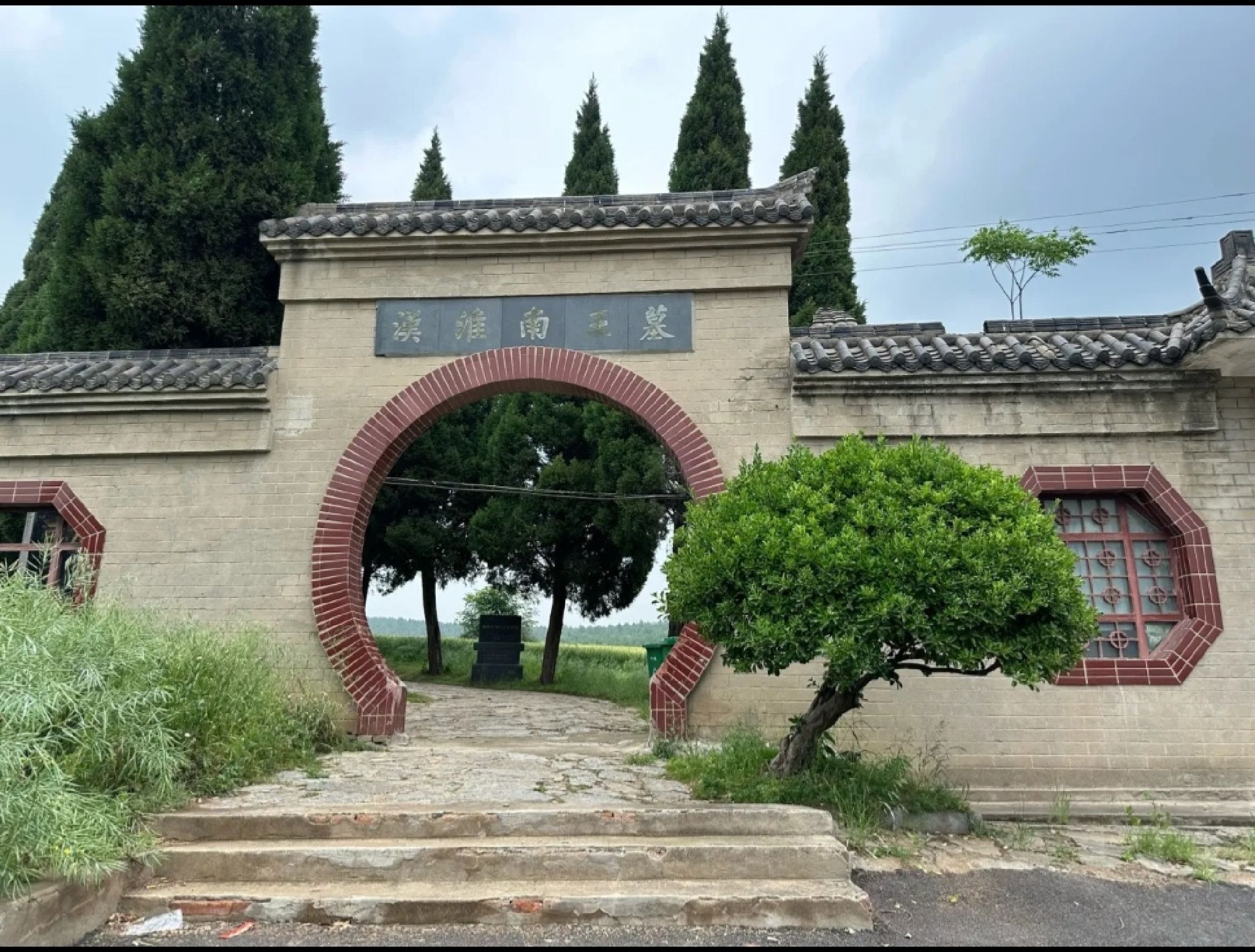 汉淮南王墓旅行图片 1