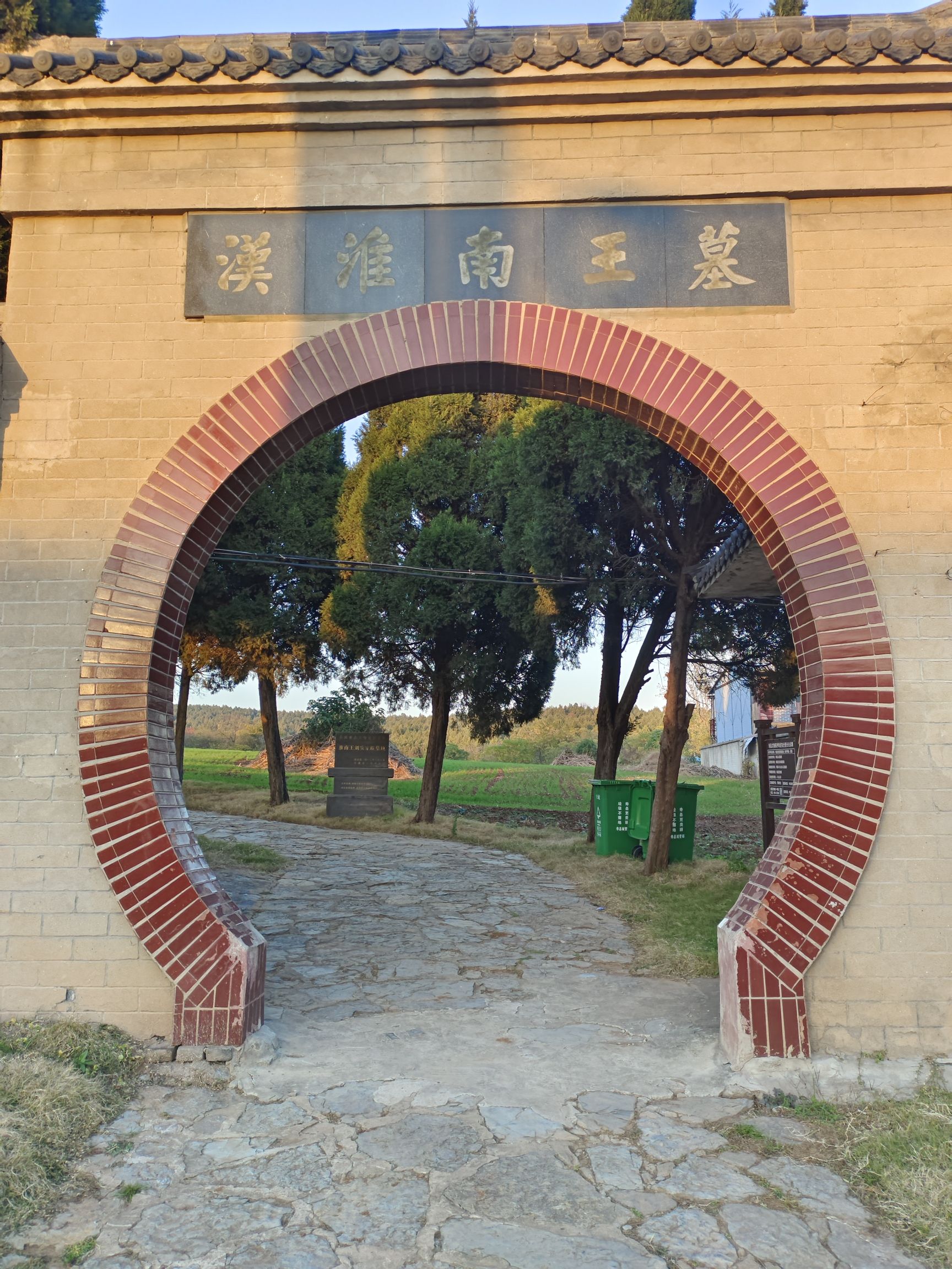 汉淮南王墓旅行图片 1